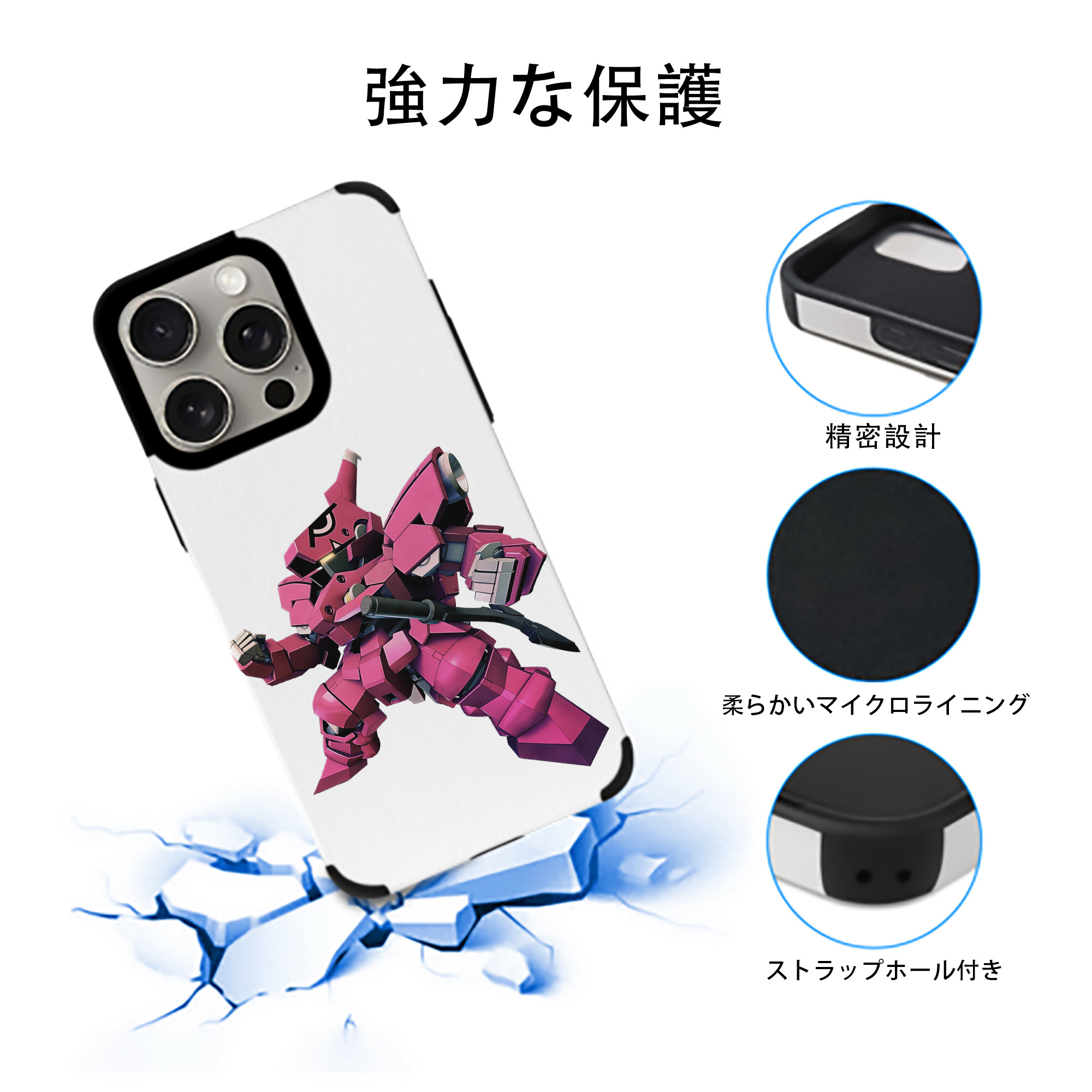 機動戦士ガンダム Mobile Suit Gundam 【iPhone15ProMax対応】 PUレザー スマホケース 耐衝撃＆黄変防止