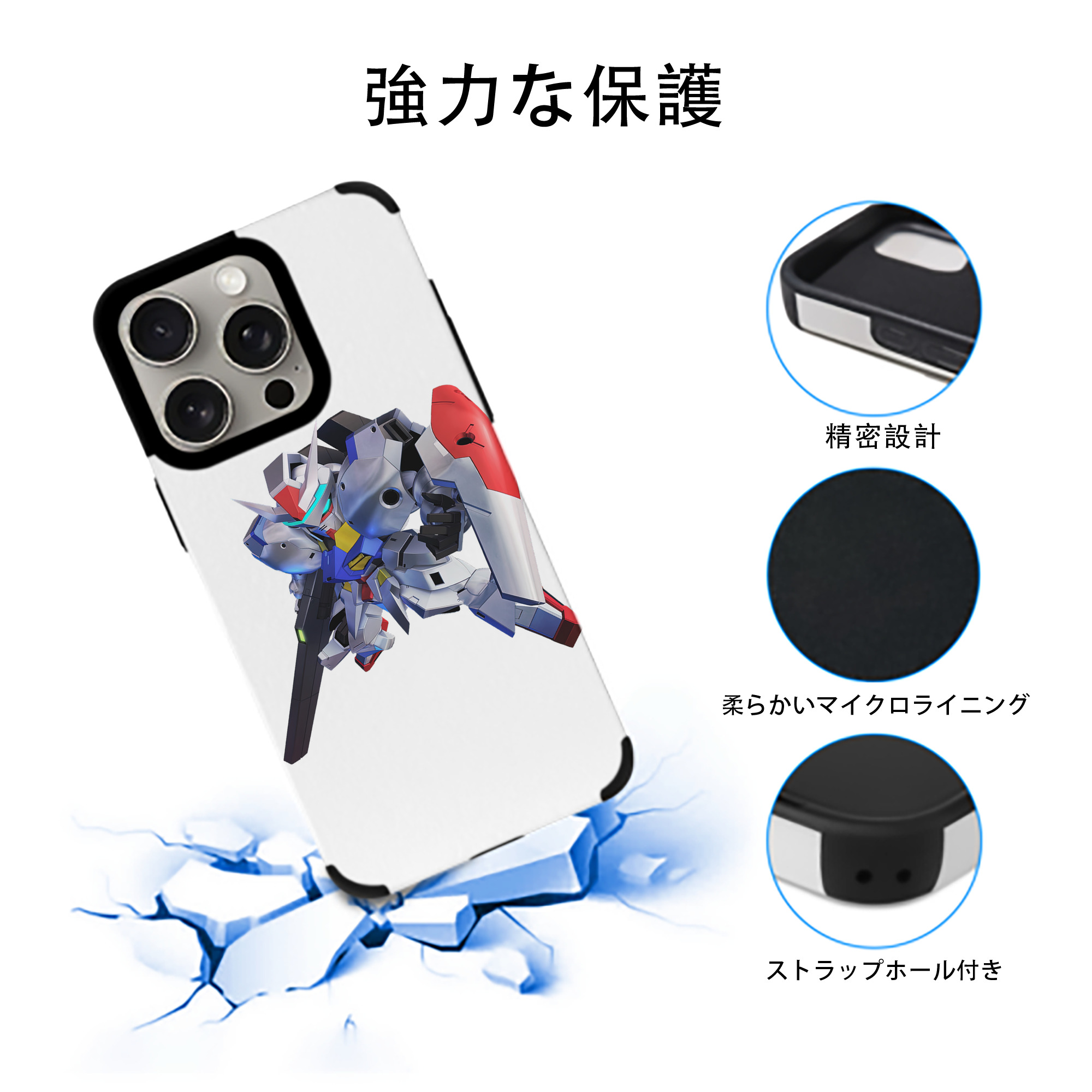 機動戦士ガンダム Mobile Suit Gundam 【iPhone15ProMax対応】 PUレザー スマホケース 耐衝撃＆黄変防止