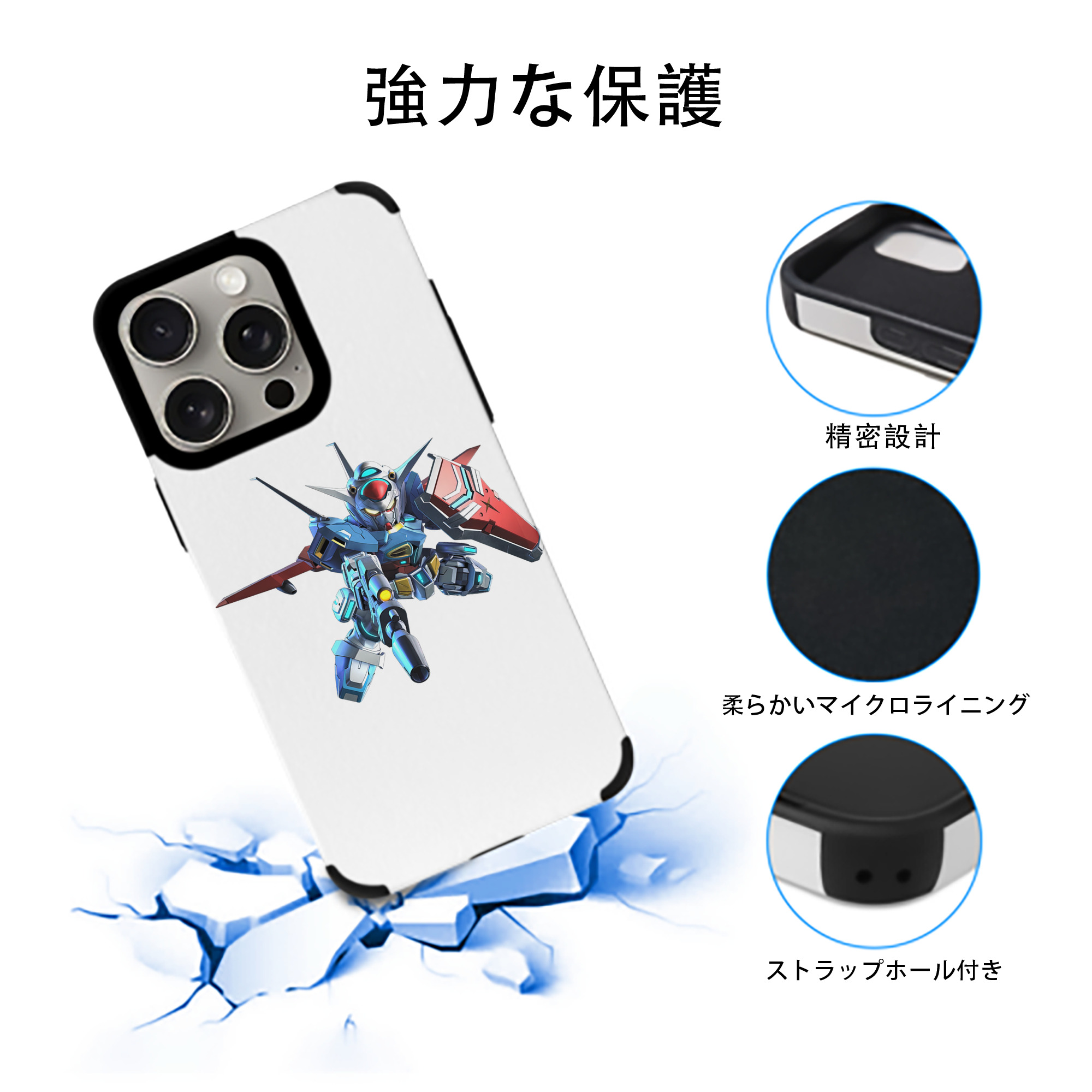 機動戦士ガンダム Mobile Suit Gundam 【iPhone15ProMax対応】 PUレザー スマホケース 耐衝撃＆黄変防止