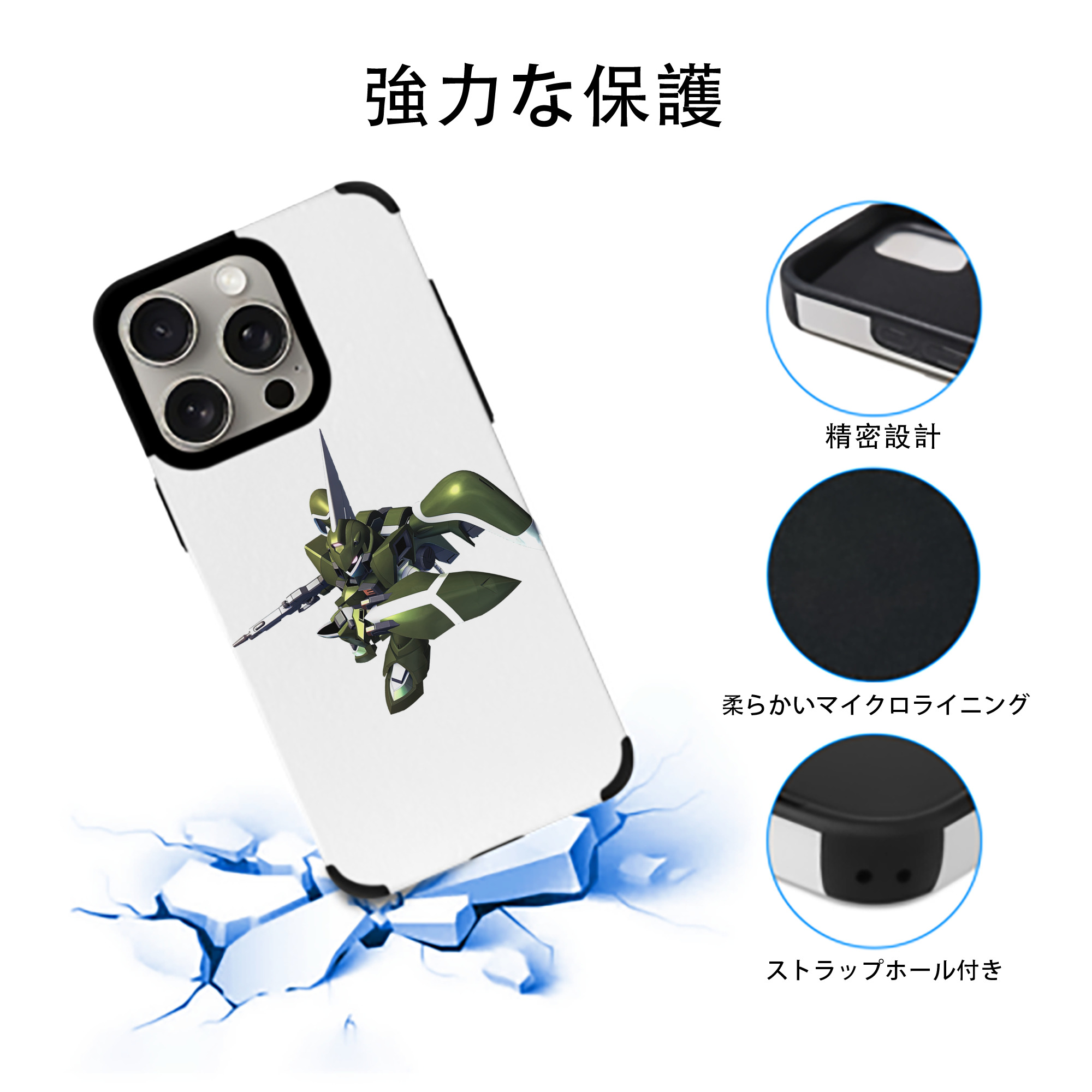 機動戦士ガンダム Mobile Suit Gundam 【iPhone15ProMax対応】 PUレザー スマホケース 耐衝撃＆黄変防止