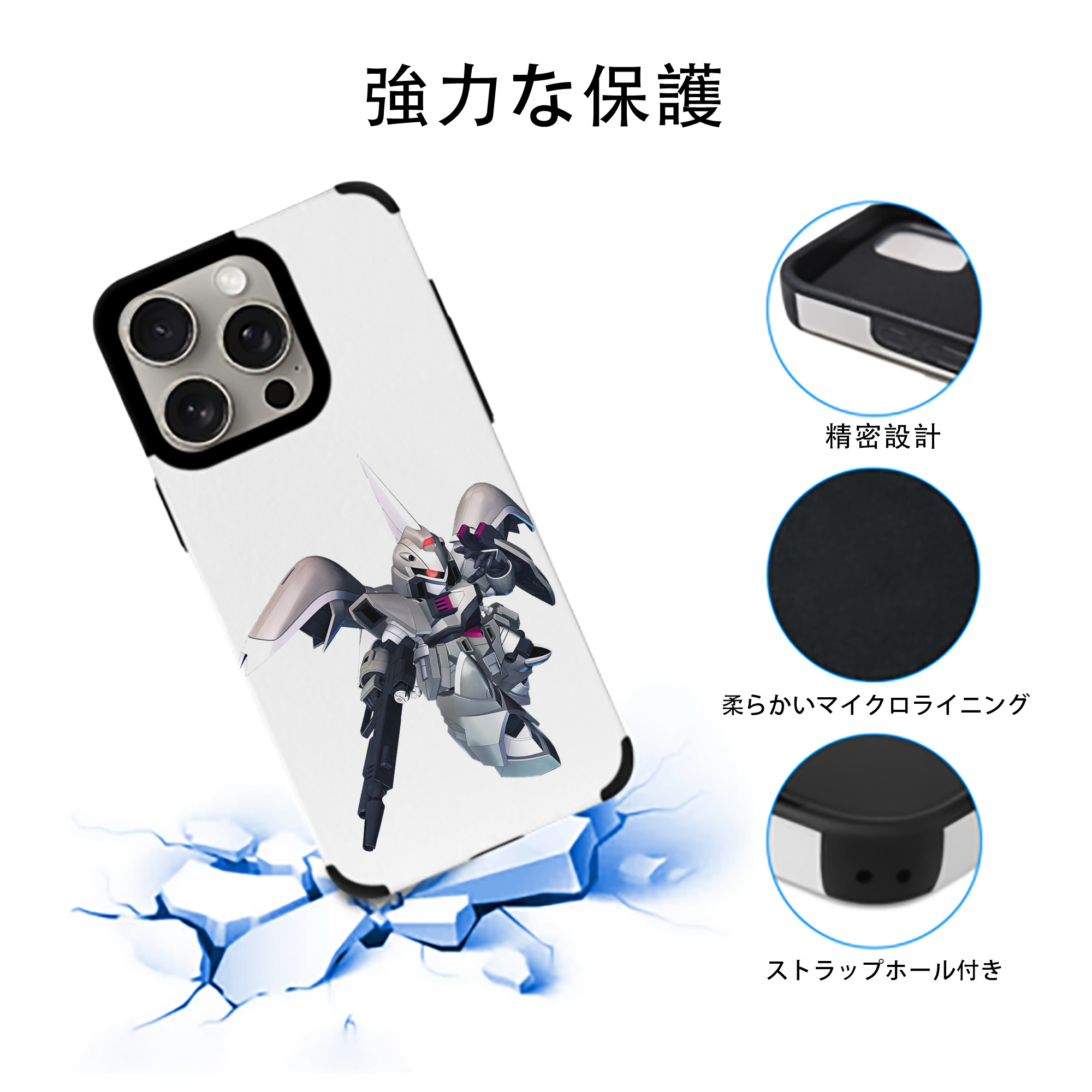 機動戦士ガンダム Mobile Suit Gundam 【iPhone15ProMax対応】 PUレザー スマホケース 耐衝撃＆黄変防止