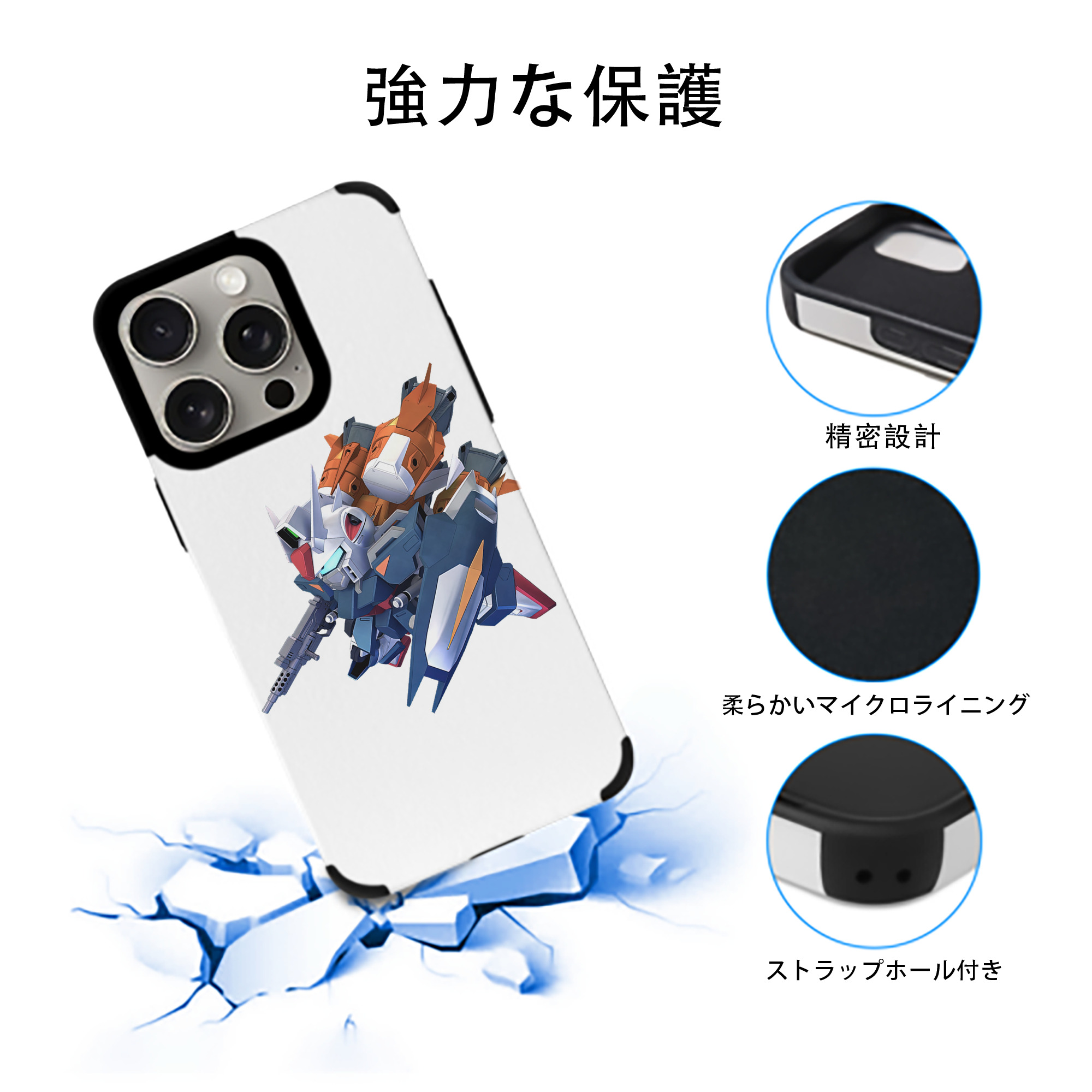 機動戦士ガンダム Mobile Suit Gundam 【iPhone15ProMax対応】 PUレザー スマホケース 耐衝撃＆黄変防止