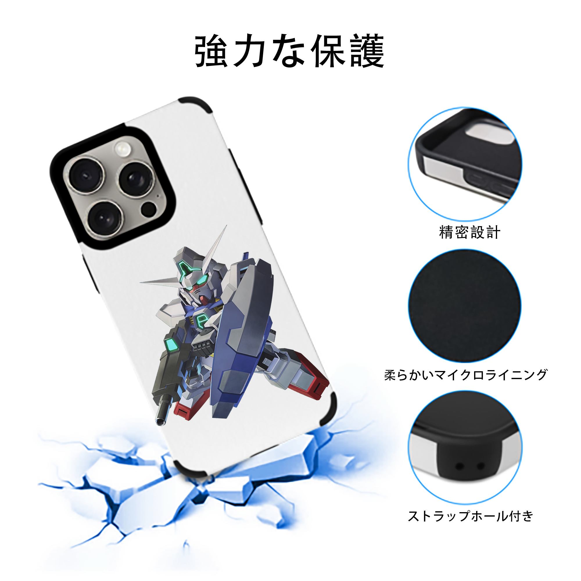 機動戦士ガンダム Mobile Suit Gundam 【iPhone15ProMax対応】 PUレザー スマホケース 耐衝撃＆黄変防止