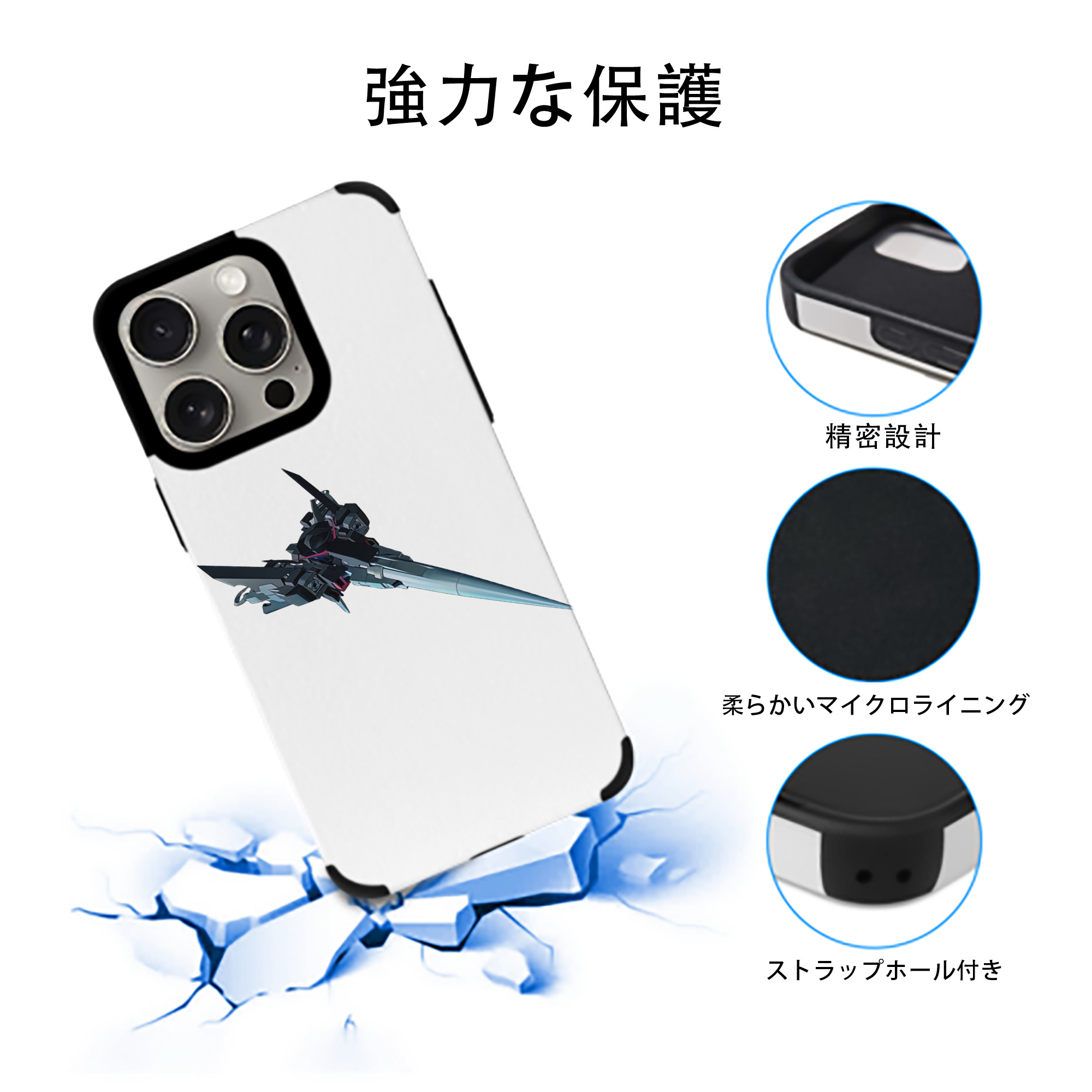 機動戦士ガンダム Mobile Suit Gundam 【iPhone15ProMax対応】 PUレザー スマホケース 耐衝撃＆黄変防止