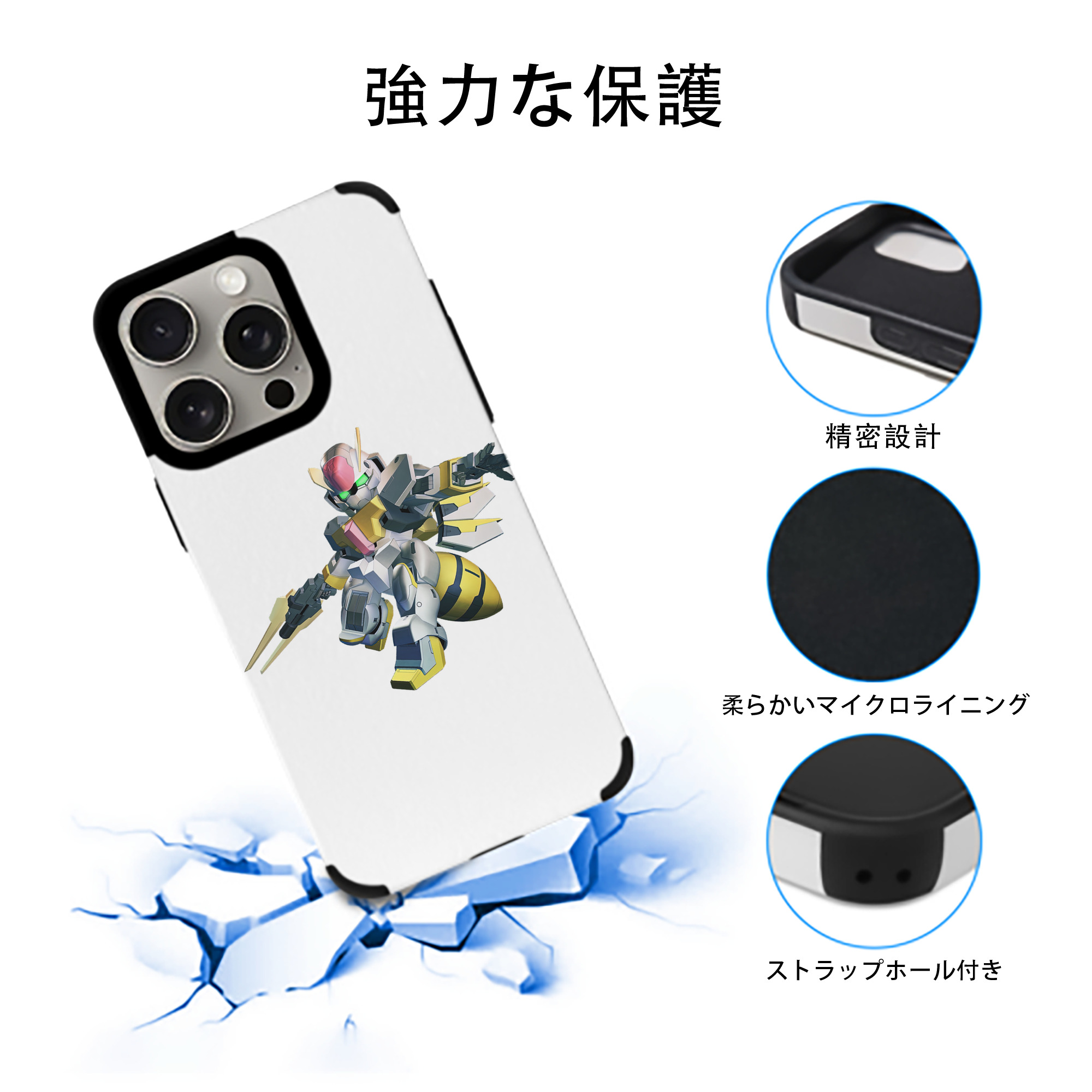 機動戦士ガンダム Mobile Suit Gundam 【iPhone15ProMax対応】 PUレザー スマホケース 耐衝撃＆黄変防止