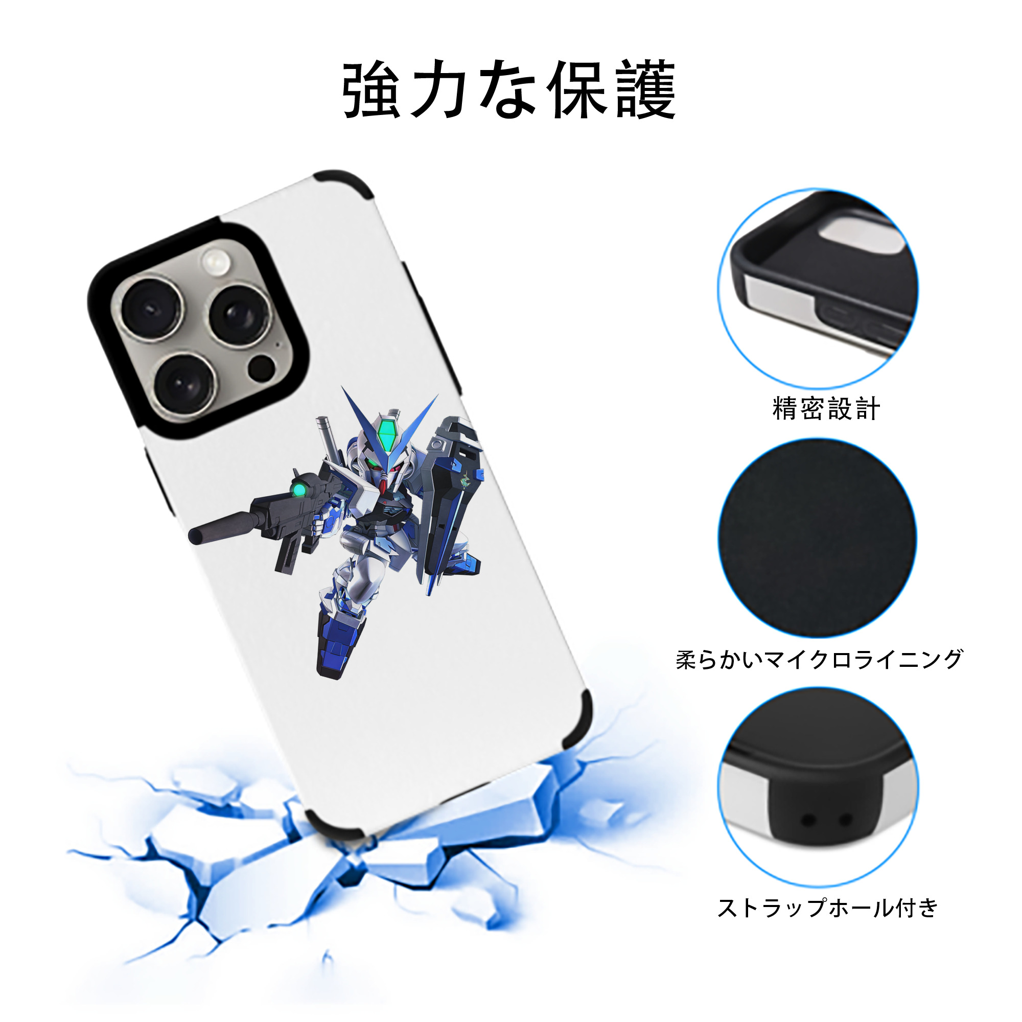 機動戦士ガンダム Mobile Suit Gundam 【iPhone15ProMax対応】 PUレザー スマホケース 耐衝撃＆黄変防止