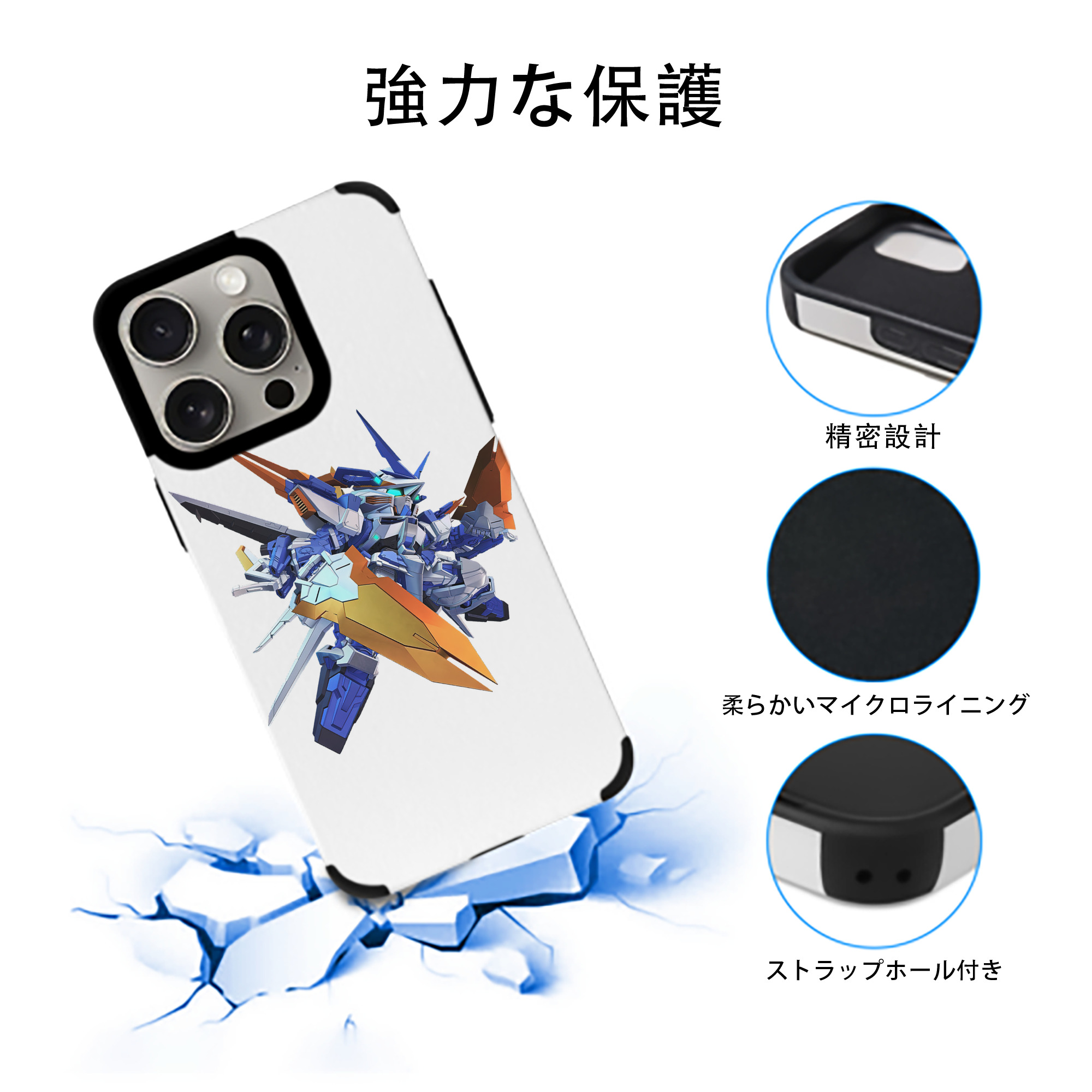 機動戦士ガンダム Mobile Suit Gundam 【iPhone15ProMax対応】 PUレザー スマホケース 耐衝撃＆黄変防止