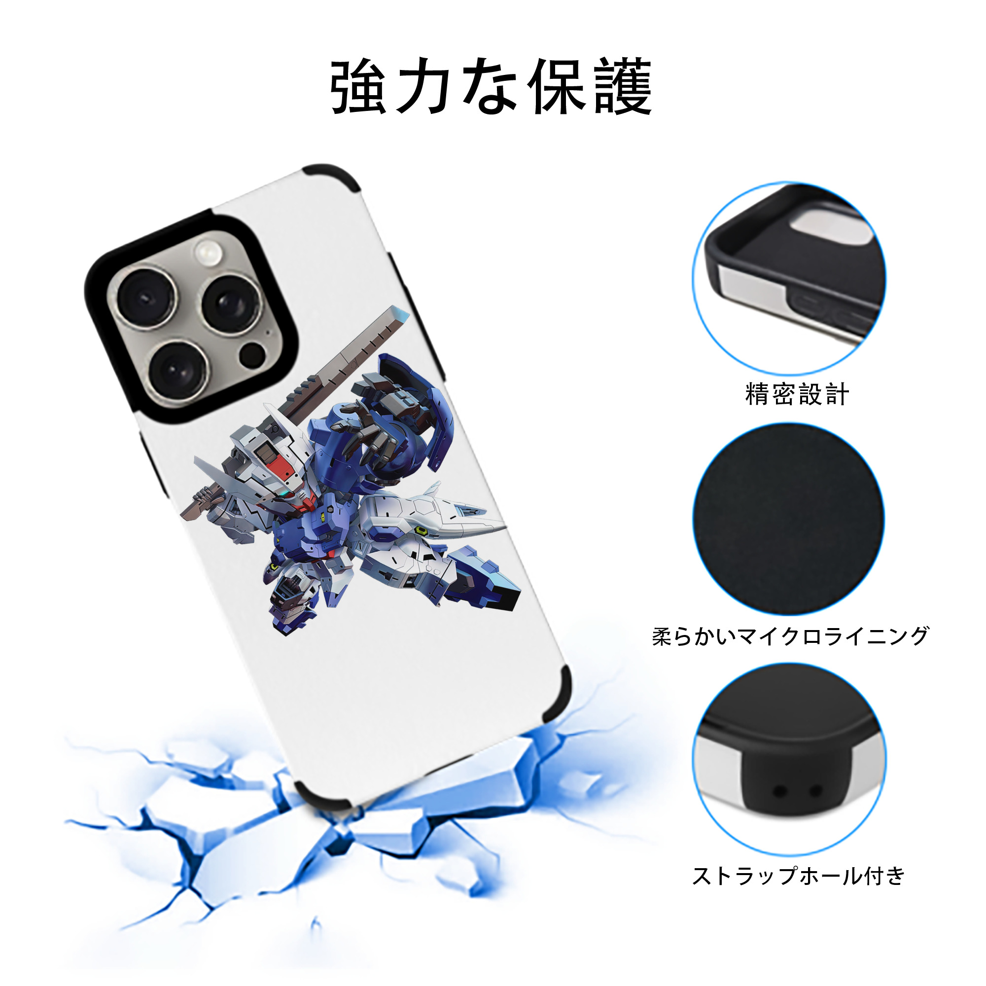 機動戦士ガンダム Mobile Suit Gundam 【iPhone15ProMax対応】 PUレザー スマホケース 耐衝撃＆黄変防止