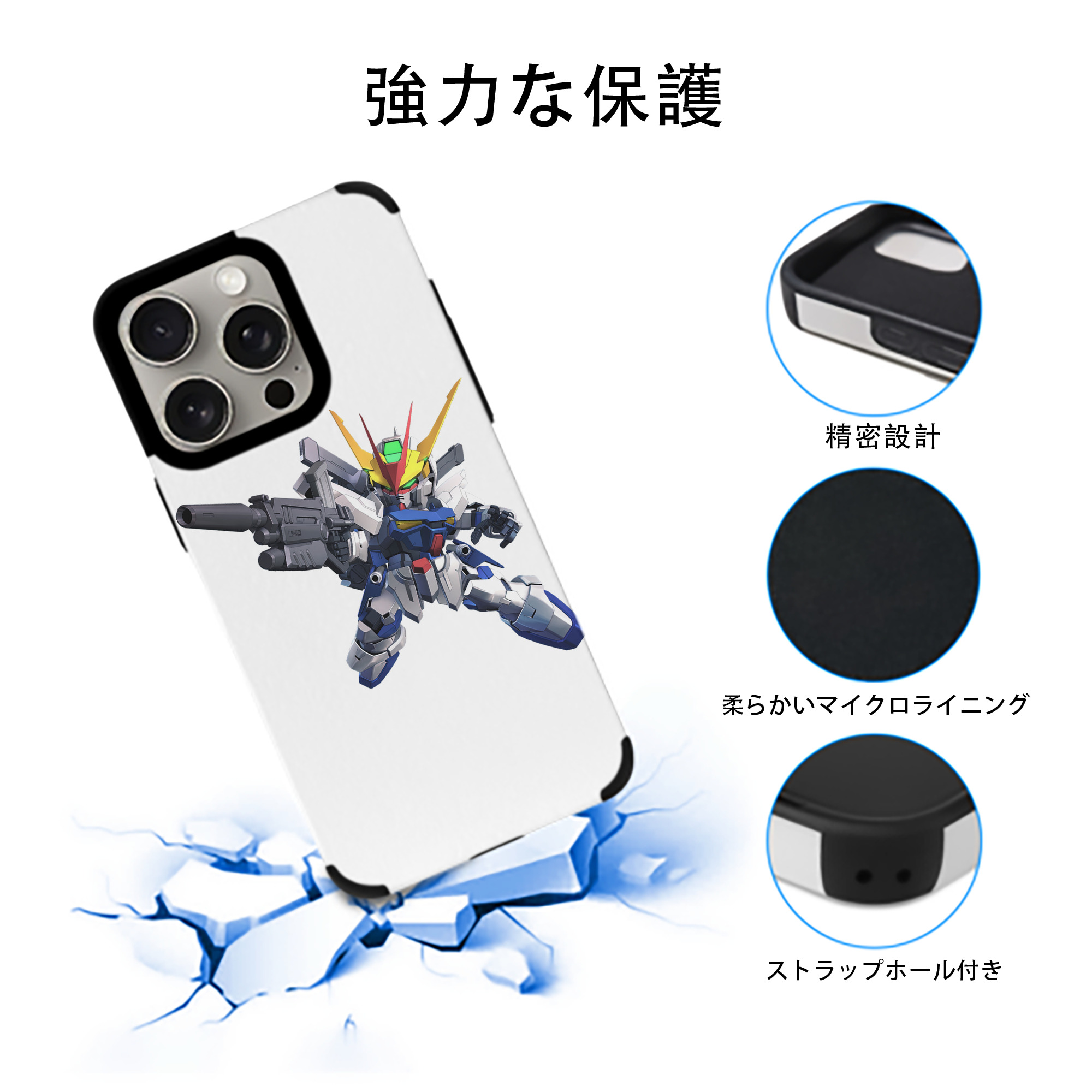 機動戦士ガンダム Mobile Suit Gundam 【iPhone15ProMax対応】 PUレザー スマホケース 耐衝撃＆黄変防止