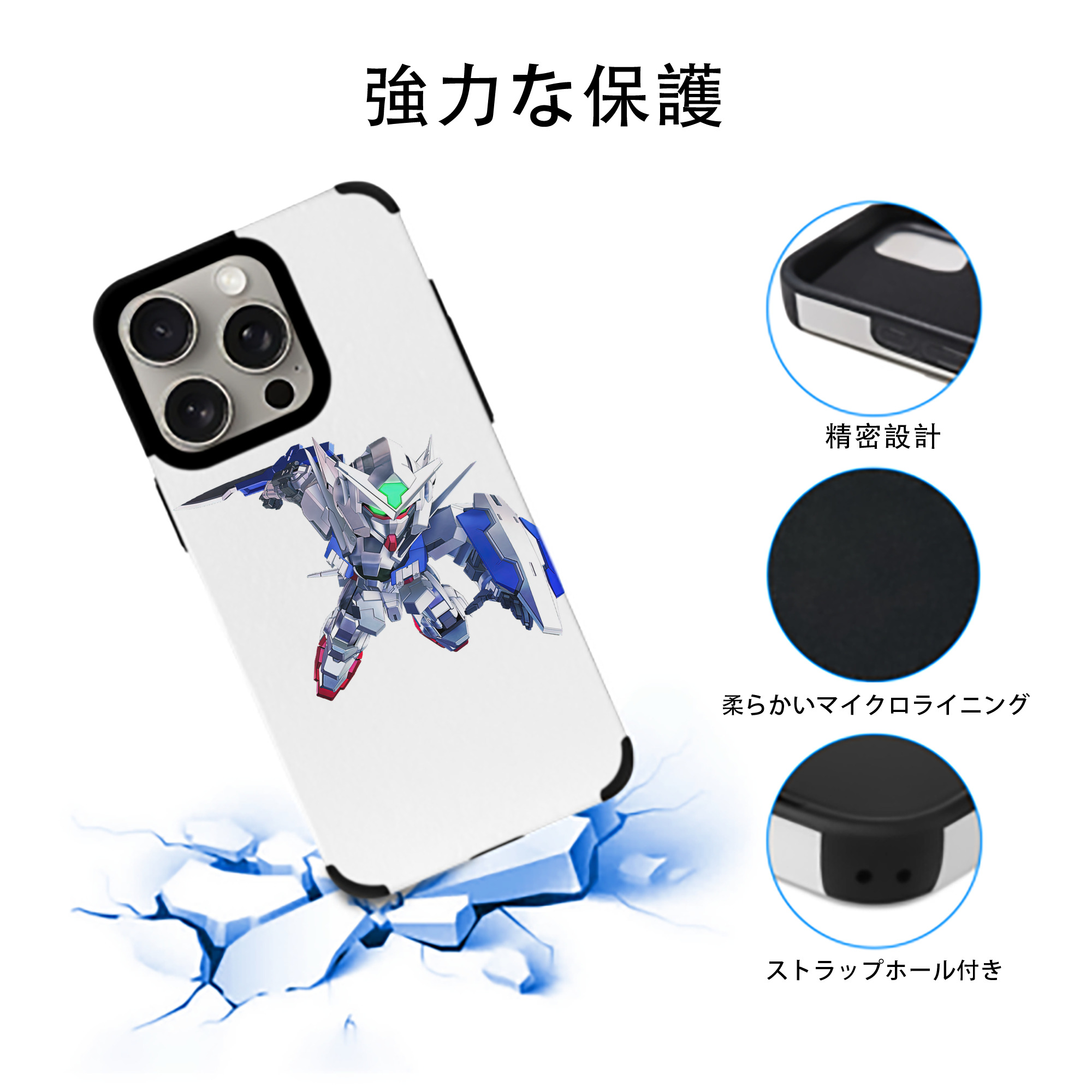 機動戦士ガンダム Mobile Suit Gundam 【iPhone15ProMax対応】 PUレザー スマホケース 耐衝撃＆黄変防止