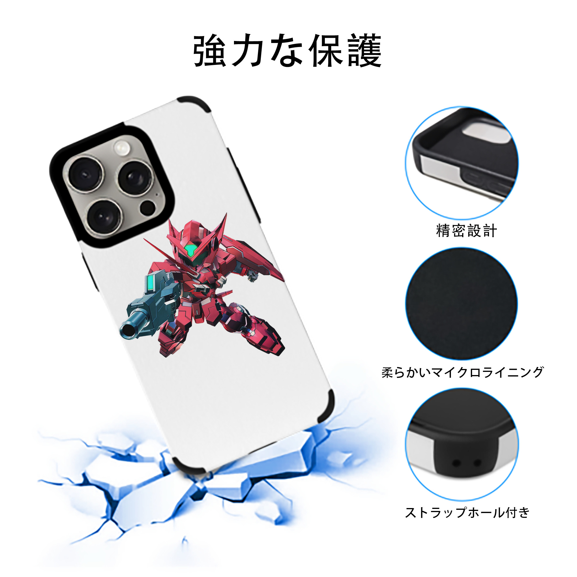 機動戦士ガンダム Mobile Suit Gundam 【iPhone15ProMax対応】 PUレザー スマホケース 耐衝撃＆黄変防止