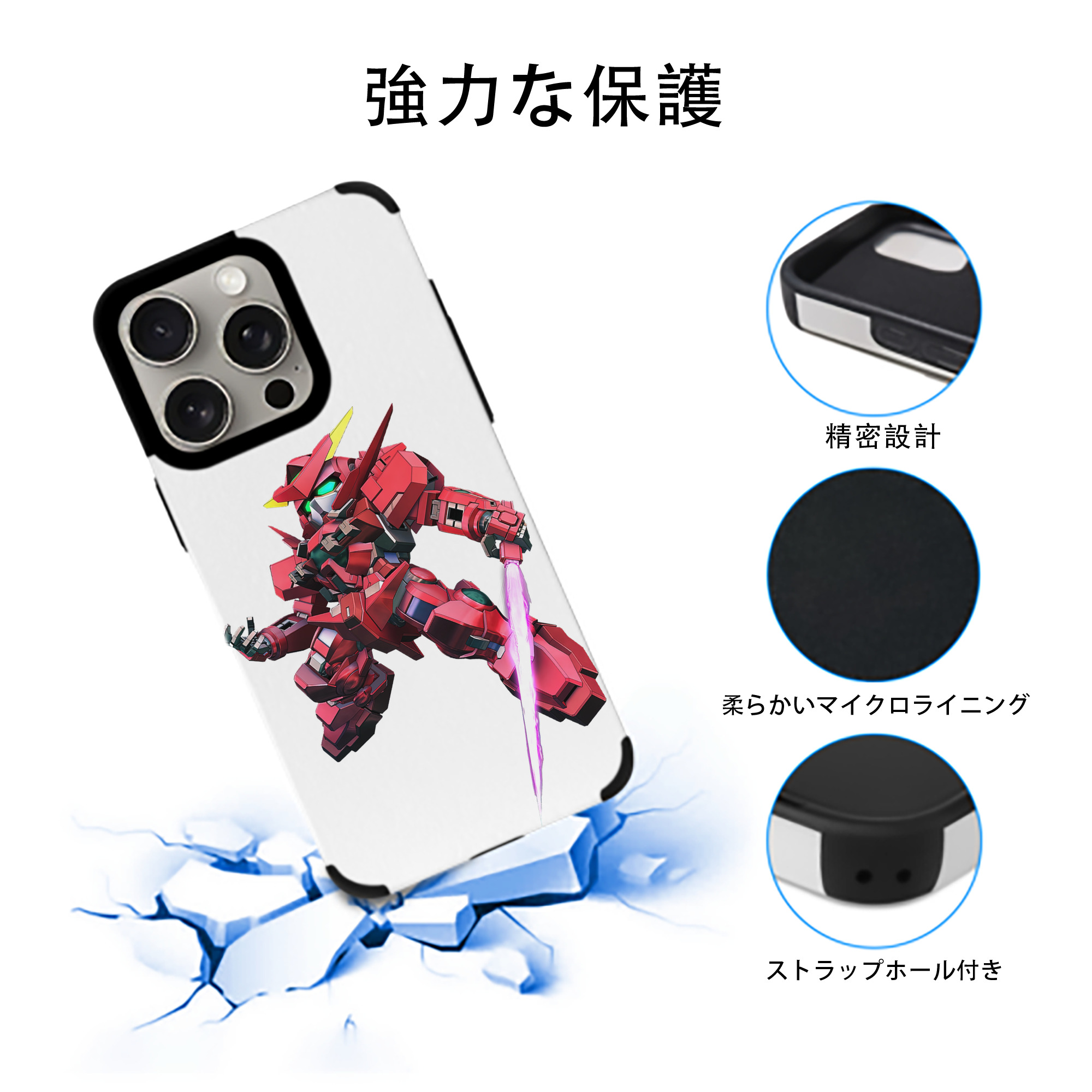 機動戦士ガンダム Mobile Suit Gundam 【iPhone15ProMax対応】 PUレザー スマホケース 耐衝撃＆黄変防止