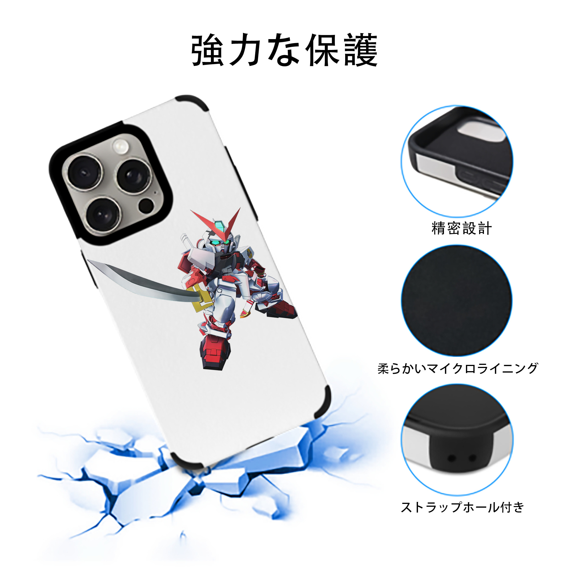 機動戦士ガンダム Mobile Suit Gundam 【iPhone15ProMax対応】 PUレザー スマホケース 耐衝撃＆黄変防止