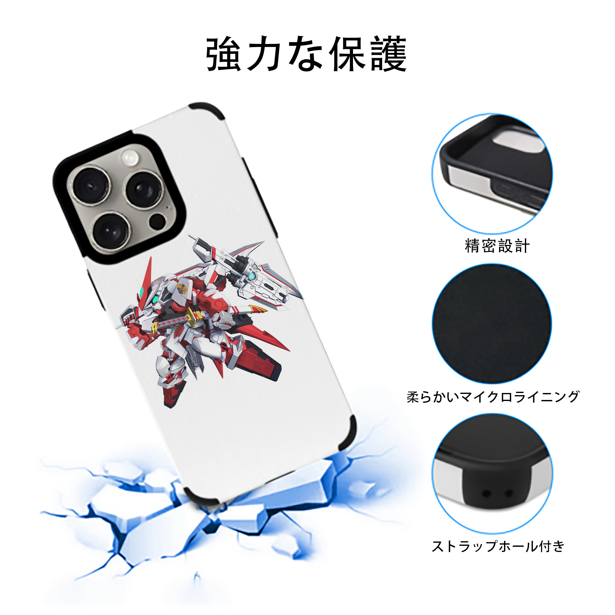 機動戦士ガンダム Mobile Suit Gundam 【iPhone15ProMax対応】 PUレザー スマホケース 耐衝撃＆黄変防止