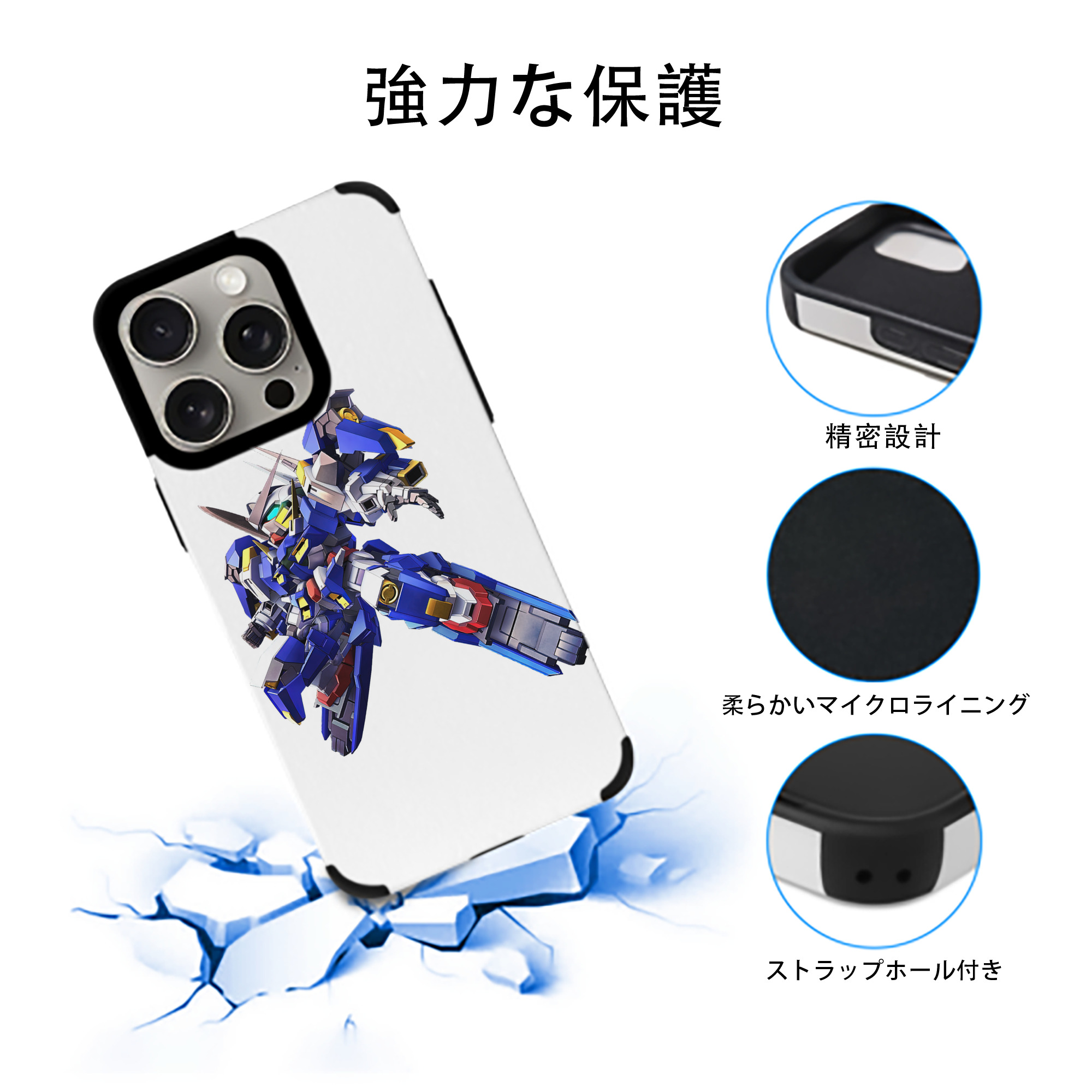 機動戦士ガンダム Mobile Suit Gundam 【iPhone15ProMax対応】 PUレザー スマホケース 耐衝撃＆黄変防止