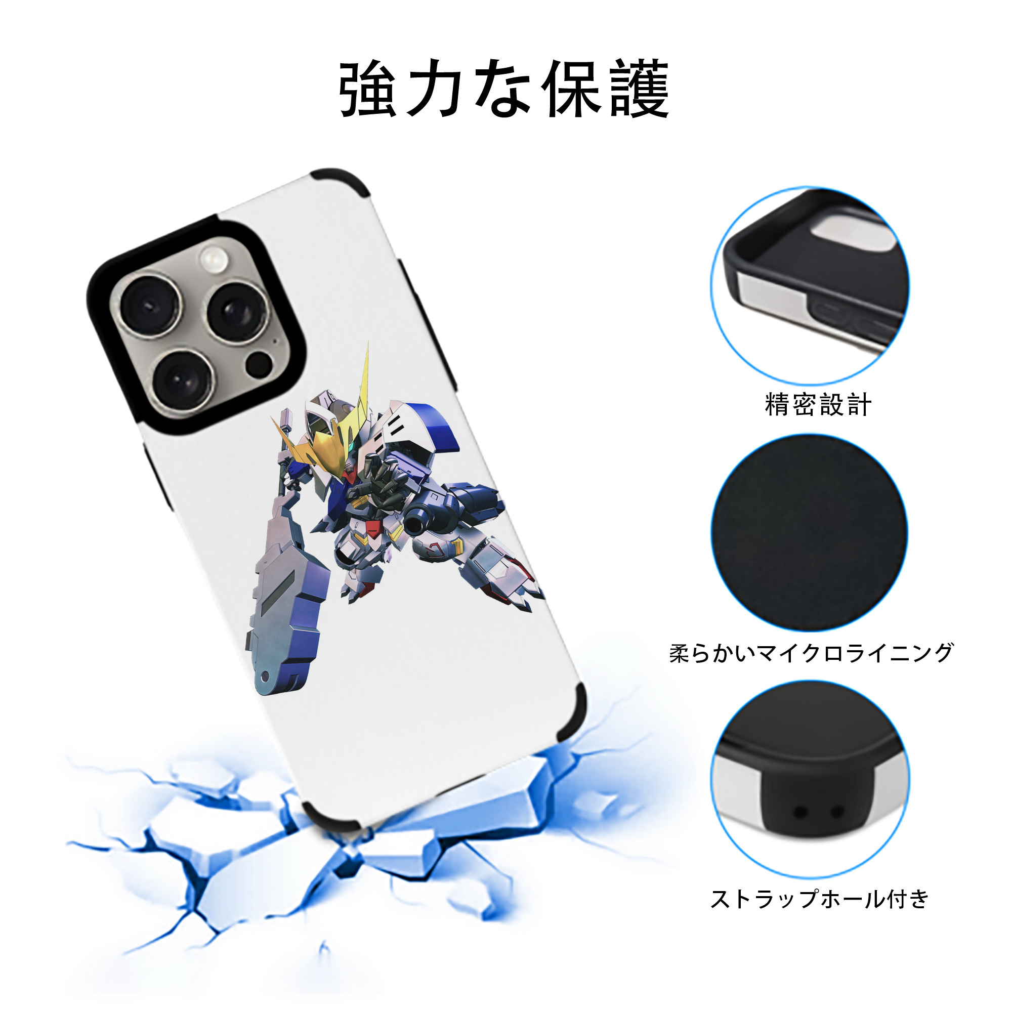 機動戦士ガンダム Mobile Suit Gundam 【iPhone15ProMax対応】 PUレザー スマホケース 耐衝撃＆黄変防止
