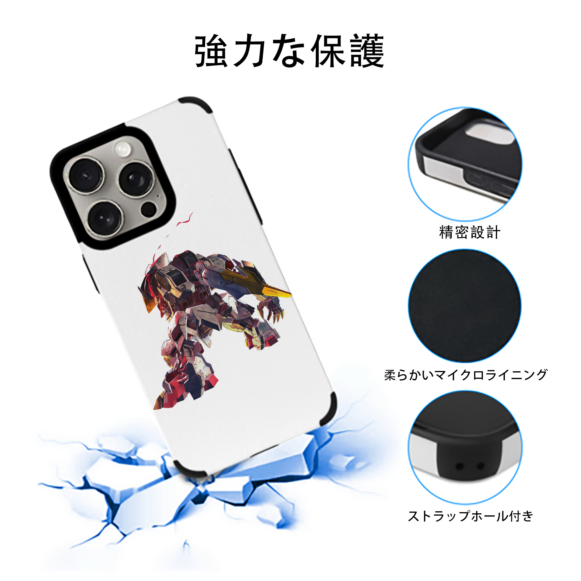 機動戦士ガンダム Mobile Suit Gundam 【iPhone15ProMax対応】 PUレザー スマホケース 耐衝撃＆黄変防止