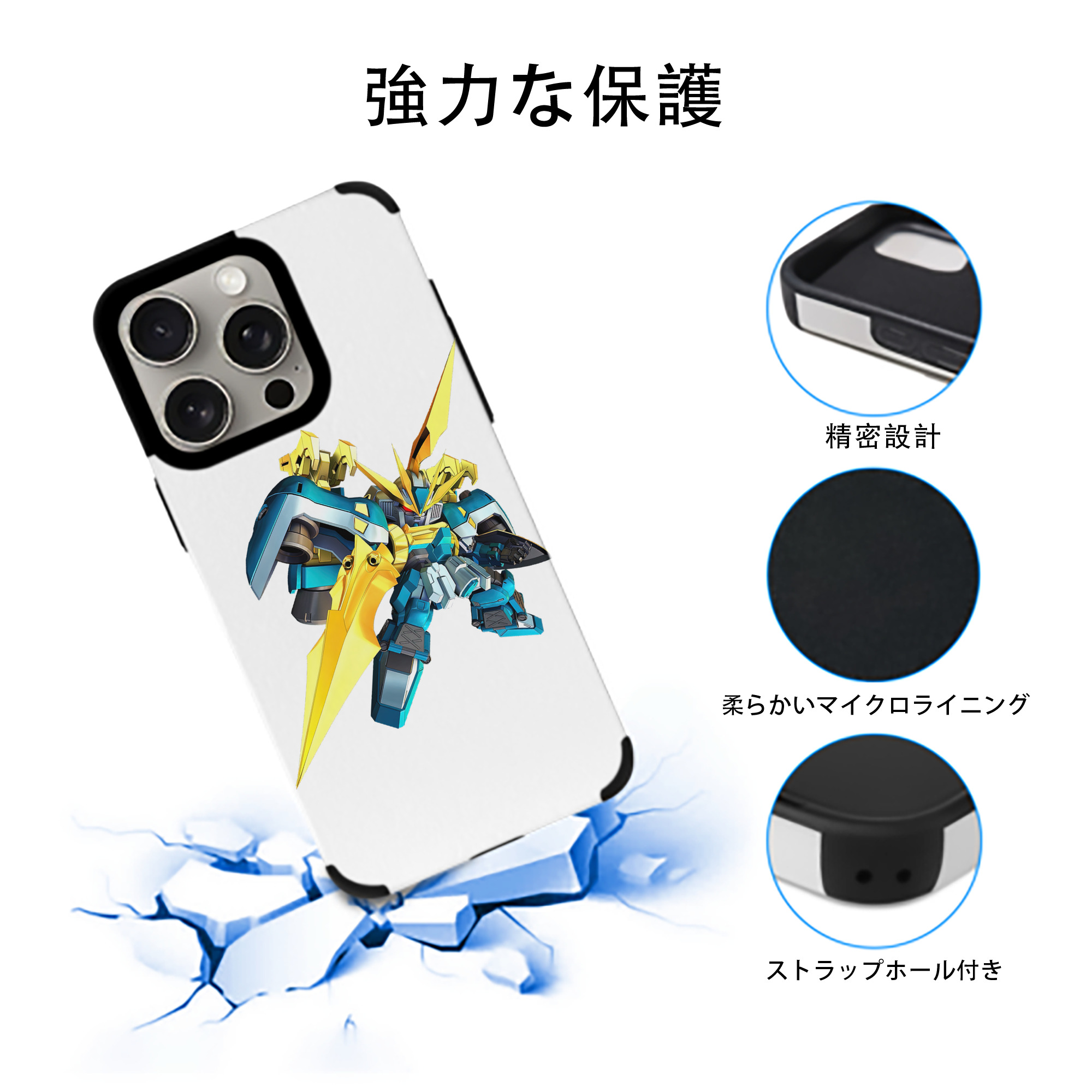 機動戦士ガンダム Mobile Suit Gundam 【iPhone15ProMax対応】 PUレザー スマホケース 耐衝撃＆黄変防止