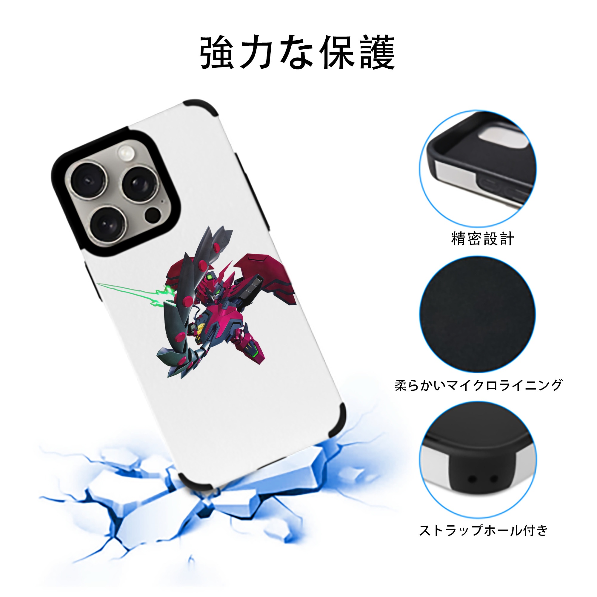 機動戦士ガンダム Mobile Suit Gundam 【iPhone15ProMax対応】 PUレザー スマホケース 耐衝撃＆黄変防止