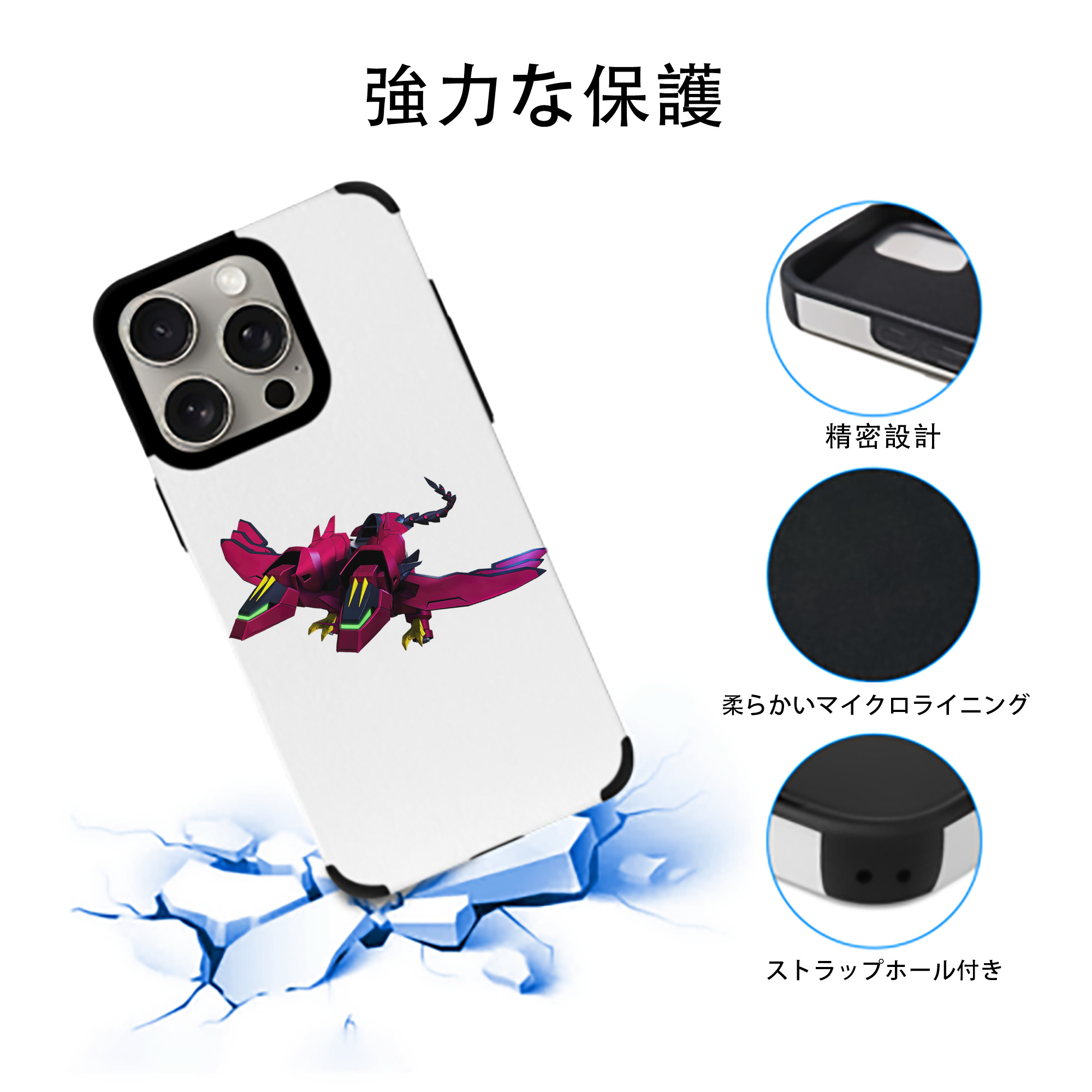 機動戦士ガンダム Mobile Suit Gundam 【iPhone15ProMax対応】 PUレザー スマホケース 耐衝撃＆黄変防止
