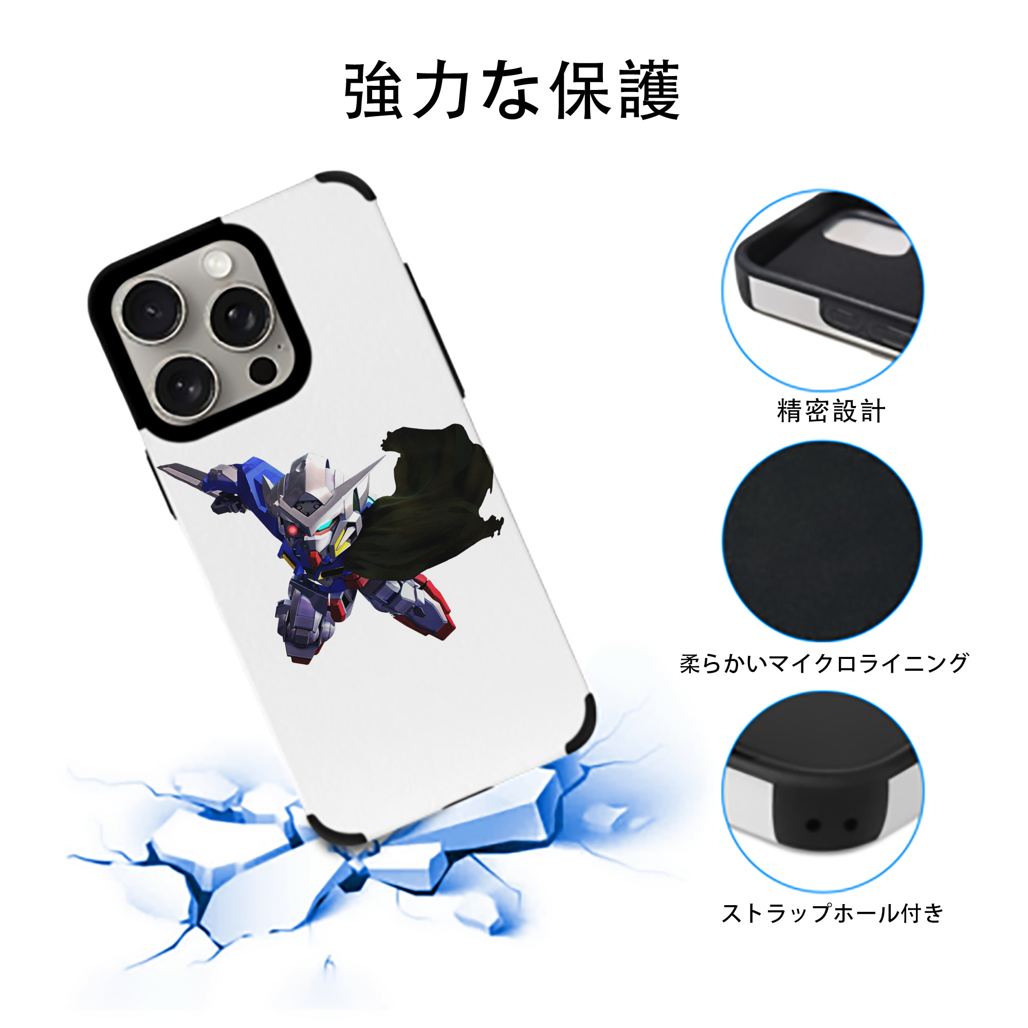 機動戦士ガンダム Mobile Suit Gundam 【iPhone15ProMax対応】 PUレザー スマホケース 耐衝撃＆黄変防止