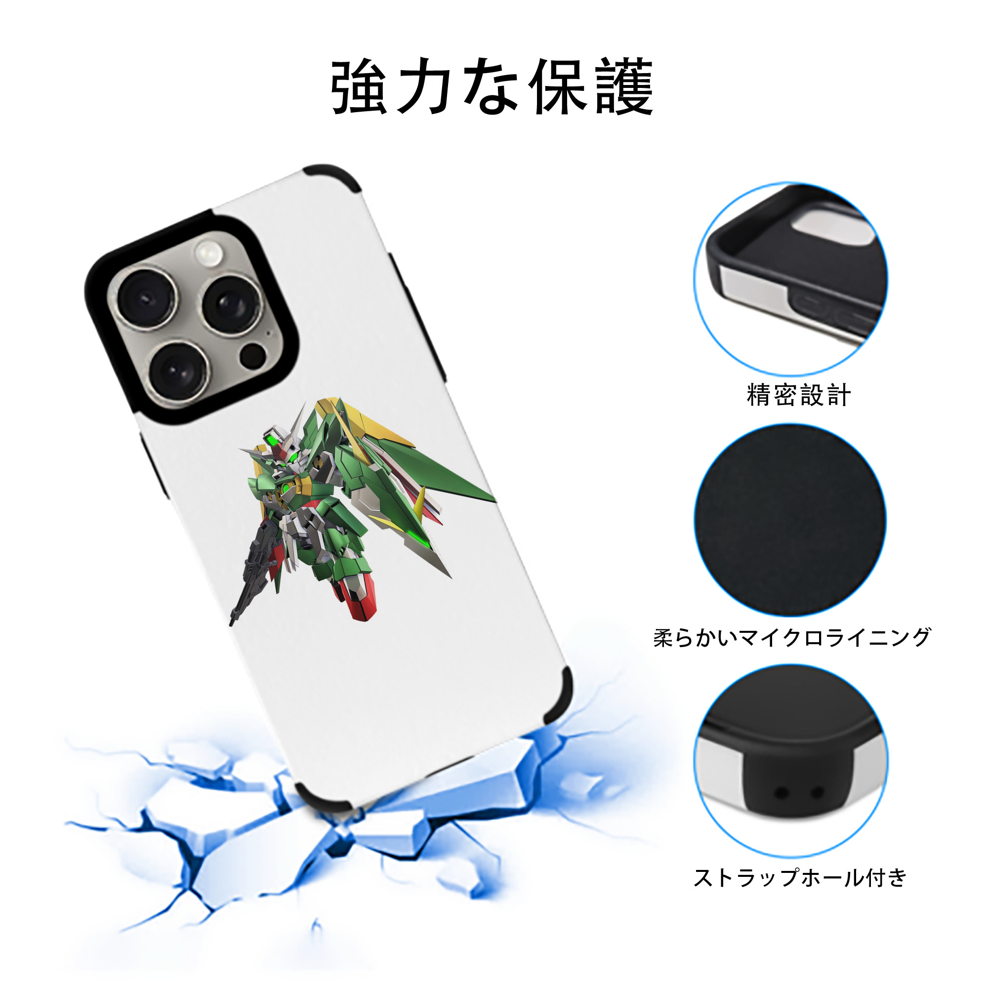 機動戦士ガンダム Mobile Suit Gundam 【iPhone15ProMax対応】 PUレザー スマホケース 耐衝撃＆黄変防止
