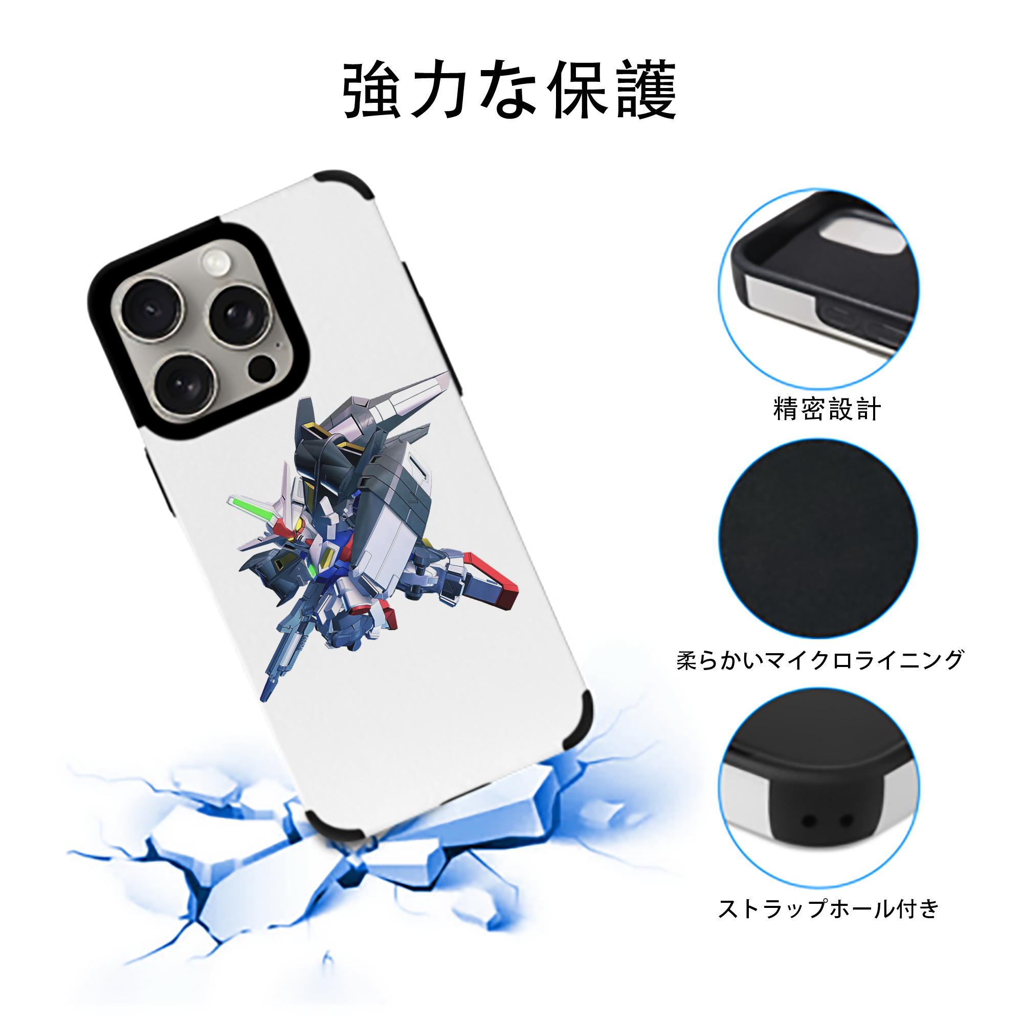 機動戦士ガンダム Mobile Suit Gundam 【iPhone15ProMax対応】 PUレザー スマホケース 耐衝撃＆黄変防止