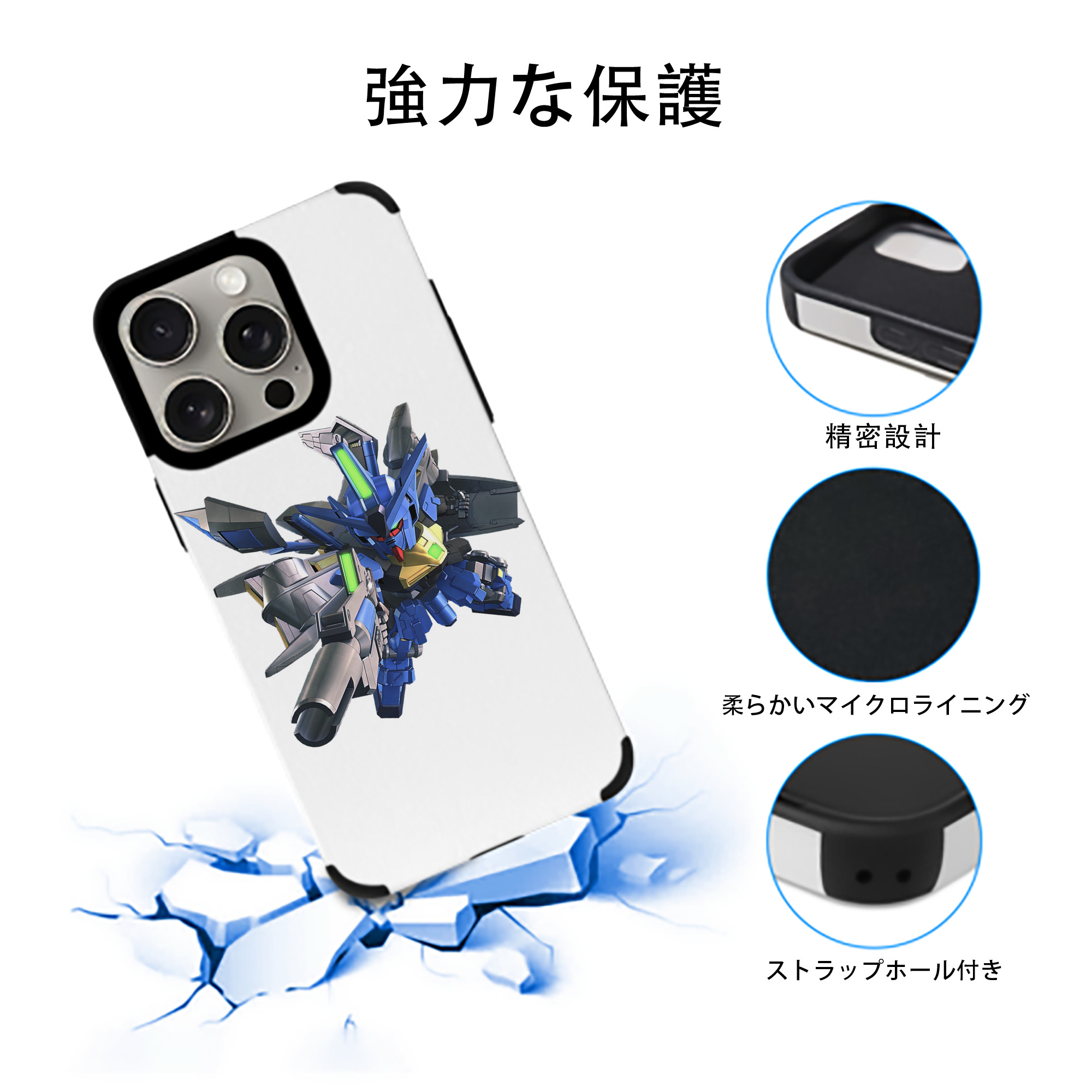 機動戦士ガンダム Mobile Suit Gundam 【iPhone15ProMax対応】 PUレザー スマホケース 耐衝撃＆黄変防止