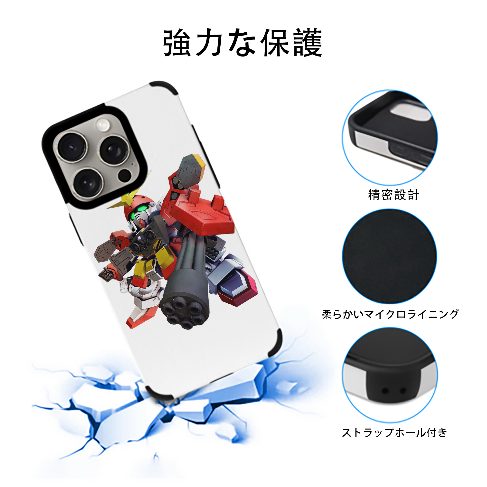 機動戦士ガンダム Mobile Suit Gundam 【iPhone15ProMax対応】 PUレザー スマホケース 耐衝撃＆黄変防止