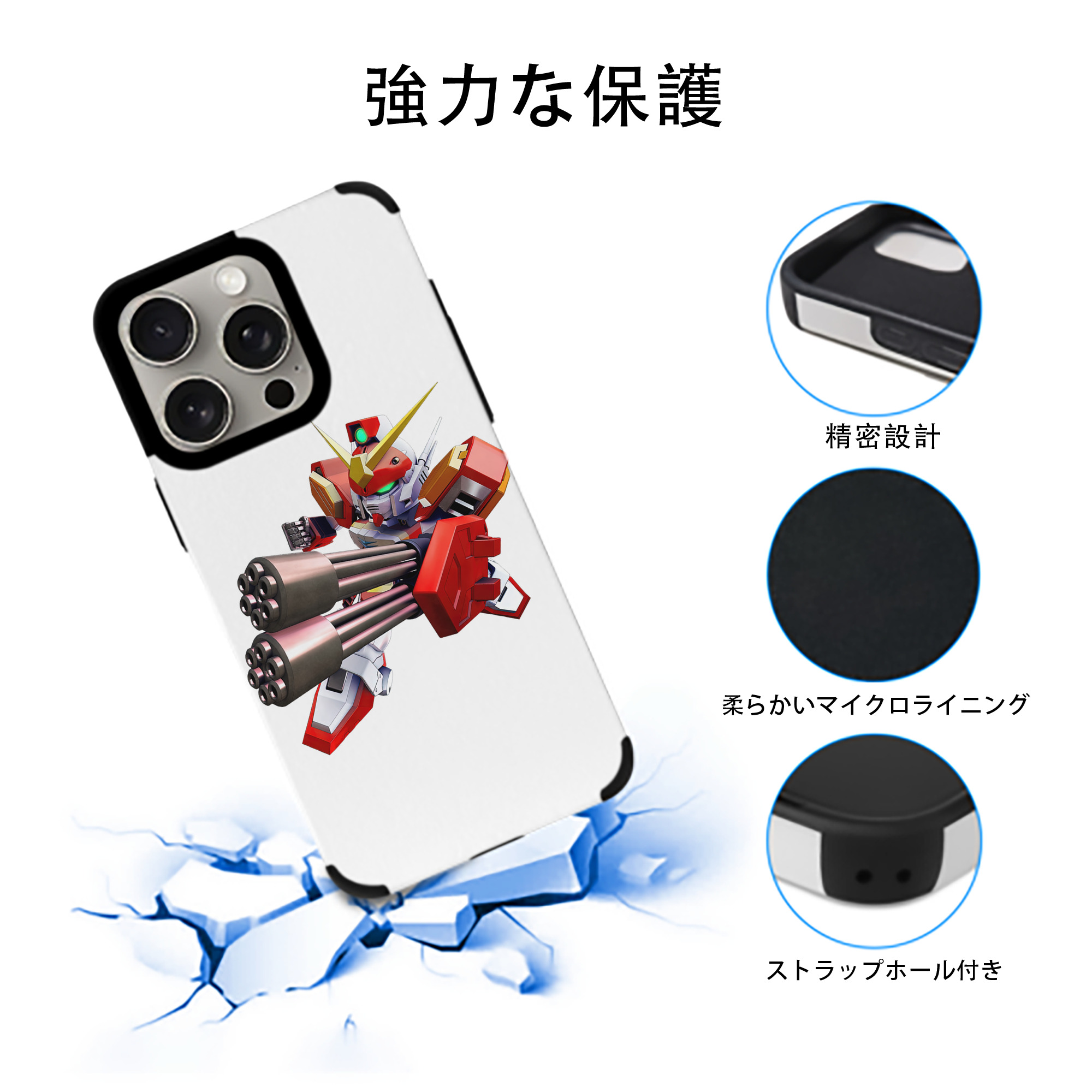 機動戦士ガンダム Mobile Suit Gundam 【iPhone15ProMax対応】 PUレザー スマホケース 耐衝撃＆黄変防止