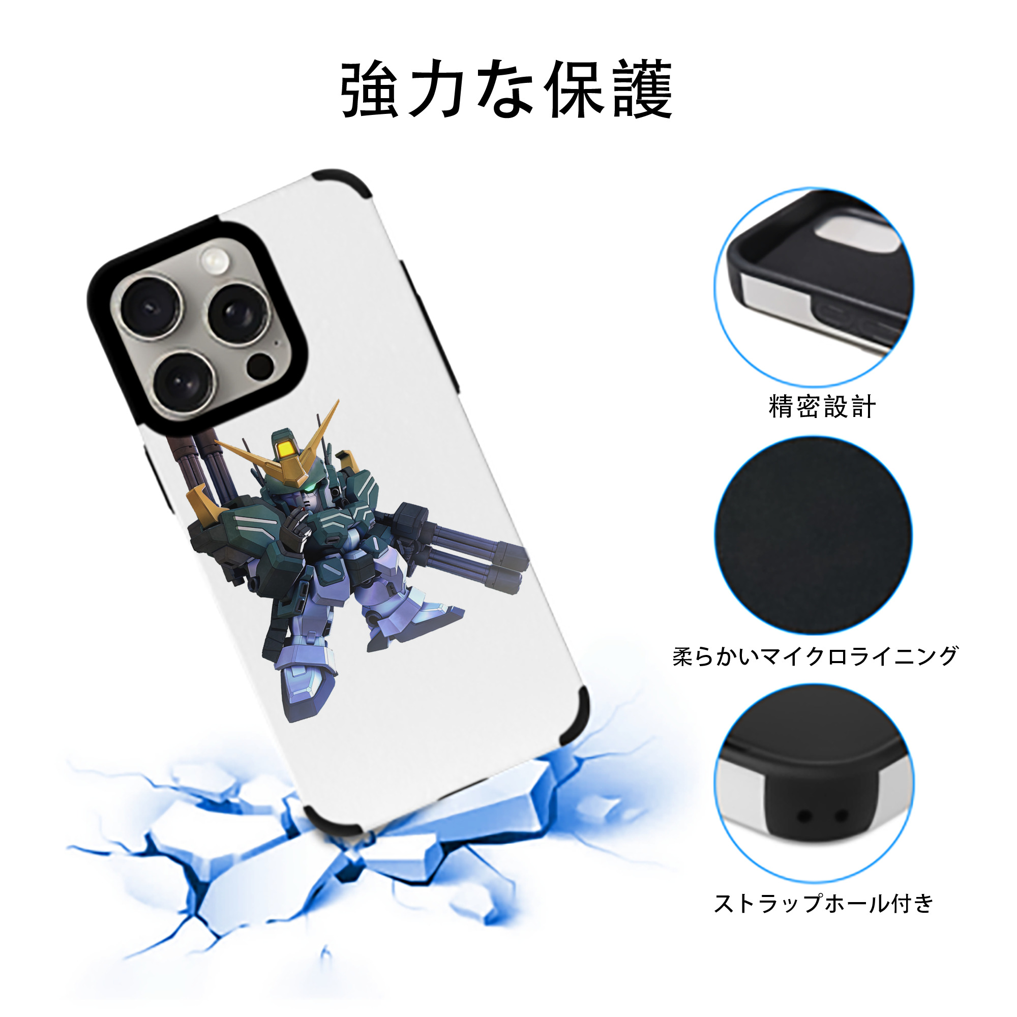 機動戦士ガンダム Mobile Suit Gundam 【iPhone15ProMax対応】 PUレザー スマホケース 耐衝撃＆黄変防止