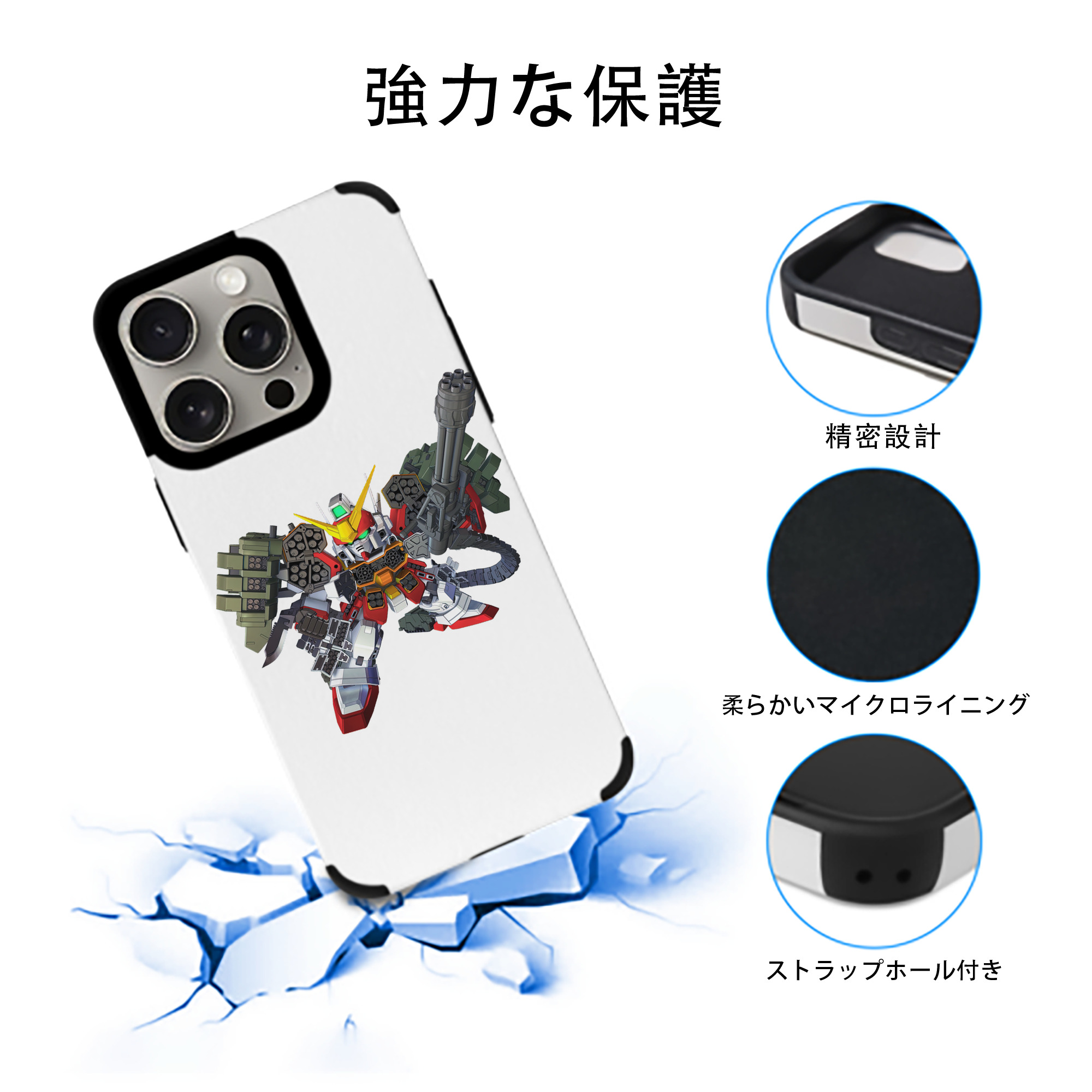 機動戦士ガンダム Mobile Suit Gundam 【iPhone15ProMax対応】 PUレザー スマホケース 耐衝撃＆黄変防止