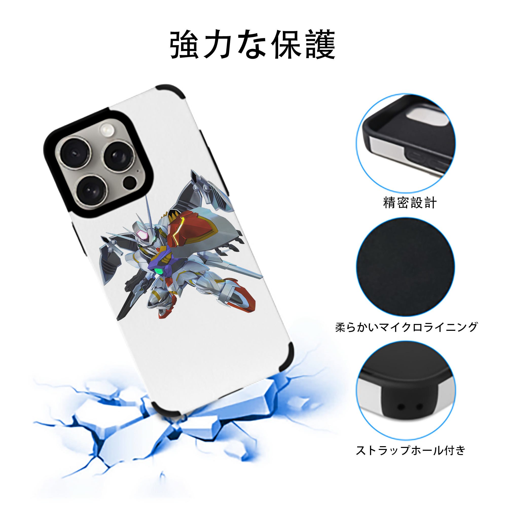 機動戦士ガンダム Mobile Suit Gundam 【iPhone15ProMax対応】 PUレザー スマホケース 耐衝撃＆黄変防止