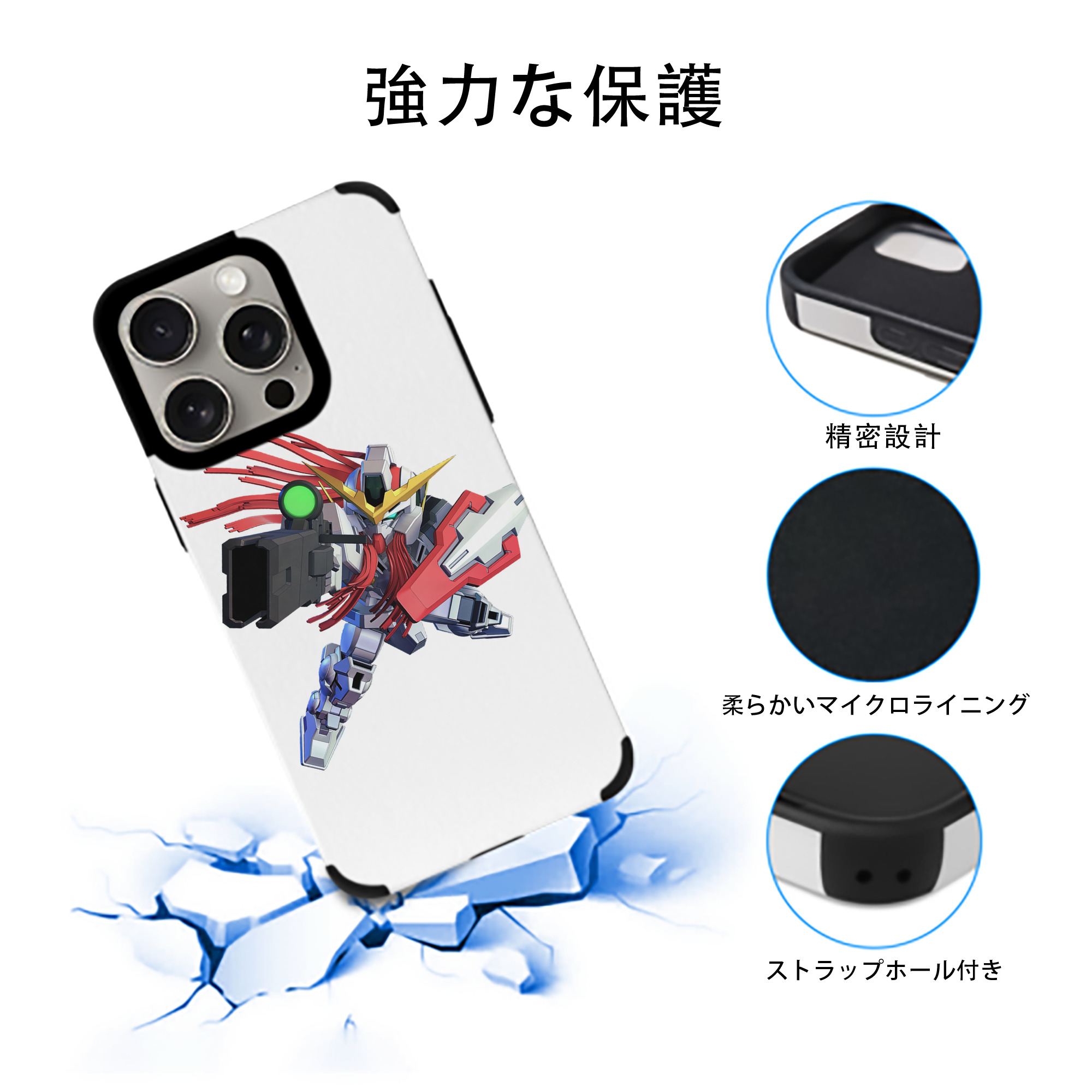 機動戦士ガンダム Mobile Suit Gundam 【iPhone15ProMax対応】 PUレザー スマホケース 耐衝撃＆黄変防止