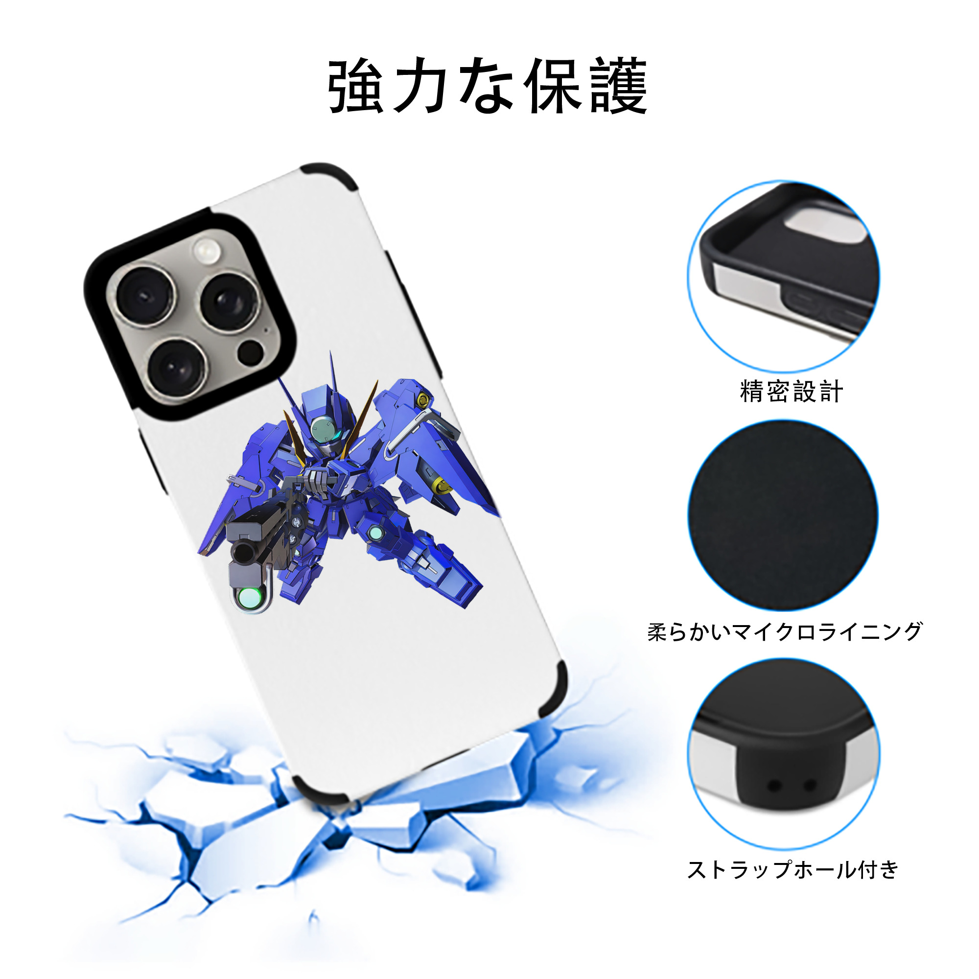 機動戦士ガンダム Mobile Suit Gundam 【iPhone15ProMax対応】 PUレザー スマホケース 耐衝撃＆黄変防止