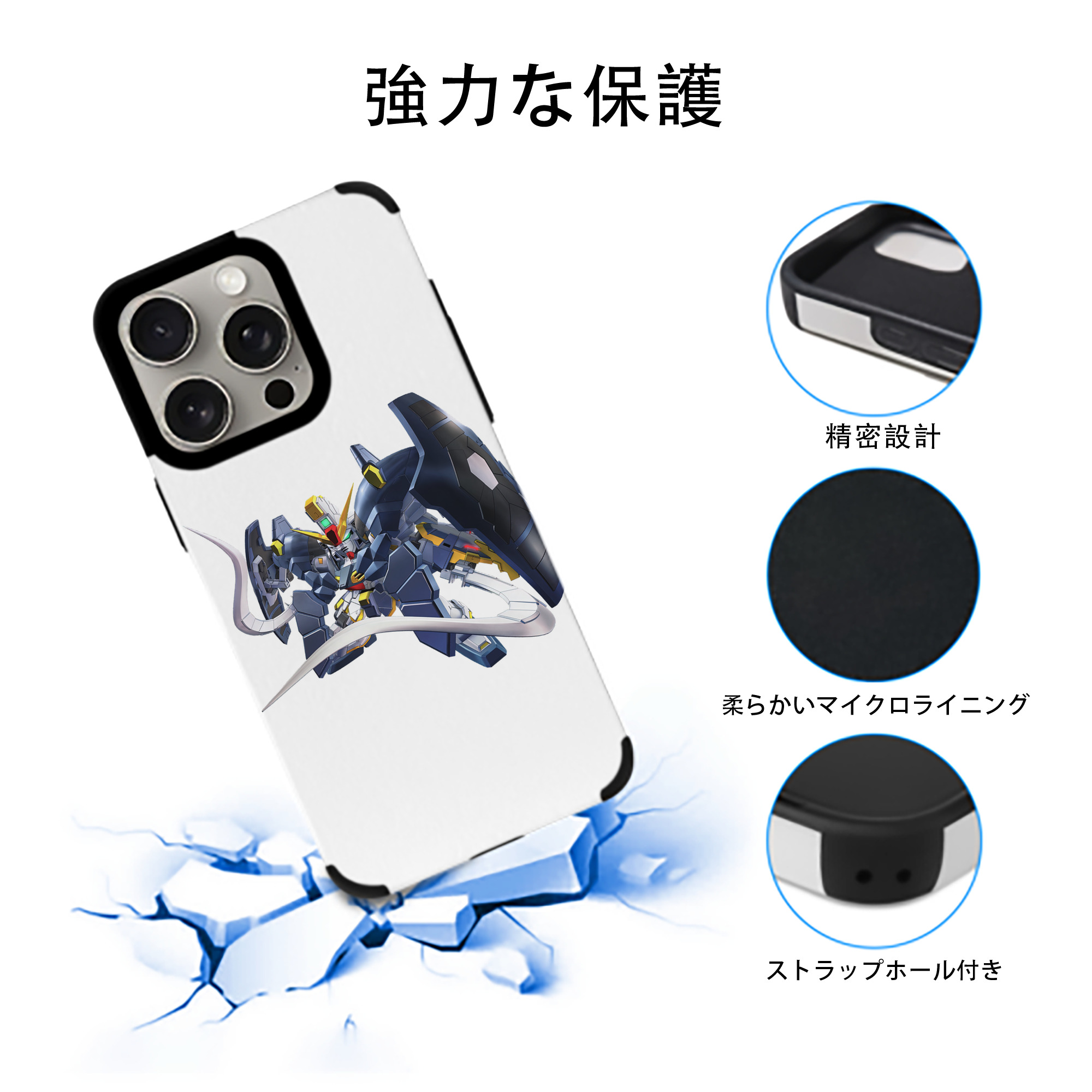 機動戦士ガンダム Mobile Suit Gundam 【iPhone15ProMax対応】 PUレザー スマホケース 耐衝撃＆黄変防止