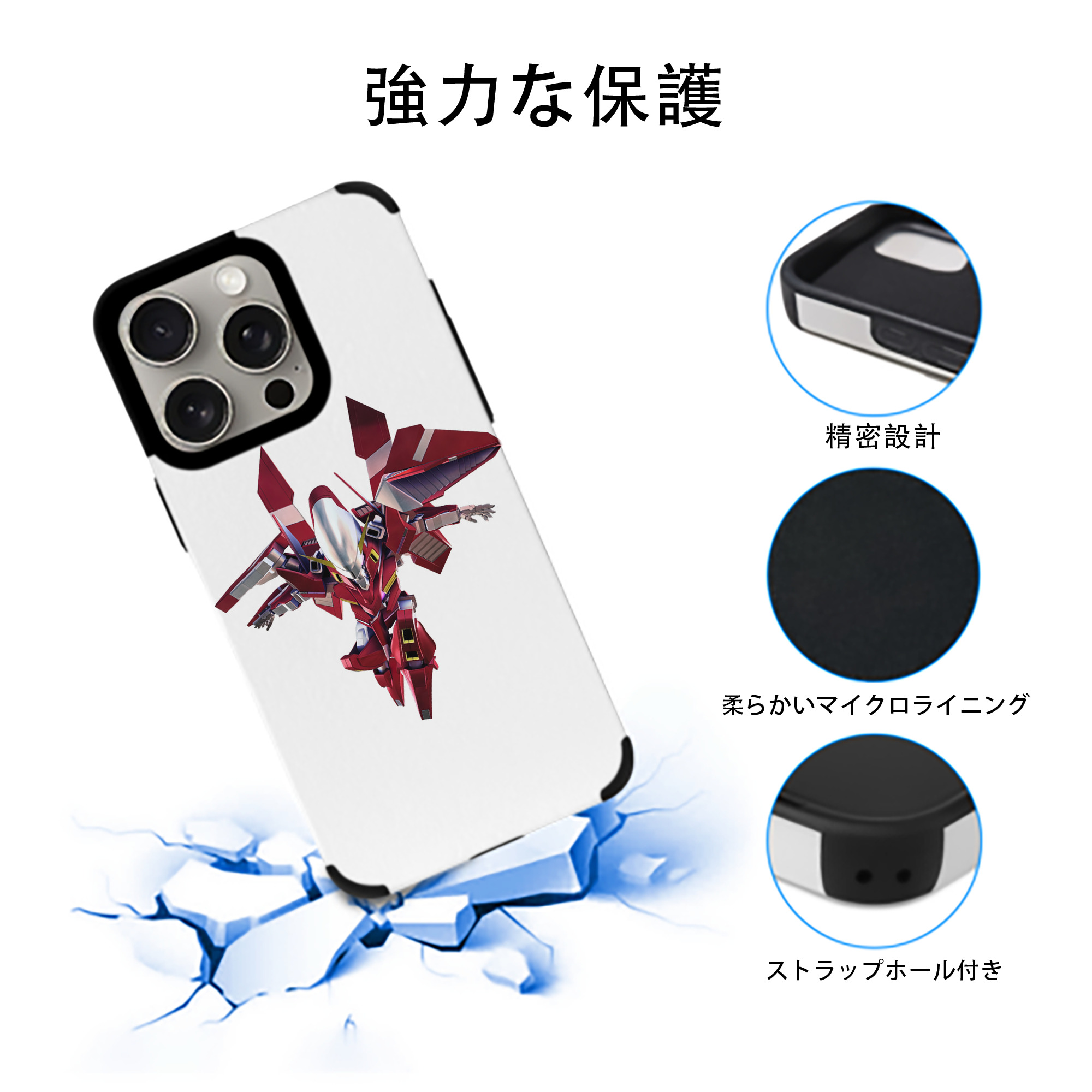 機動戦士ガンダム Mobile Suit Gundam 【iPhone15ProMax対応】 PUレザー スマホケース 耐衝撃＆黄変防止