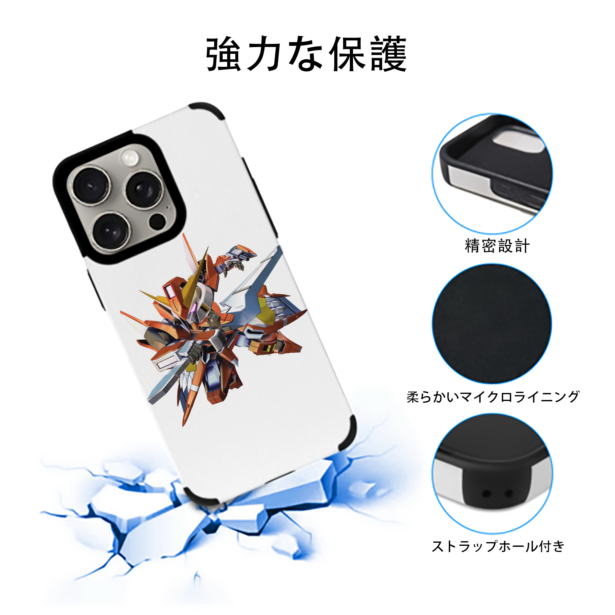 機動戦士ガンダム Mobile Suit Gundam 【iPhone15ProMax対応】 PUレザー スマホケース 耐衝撃＆黄変防止