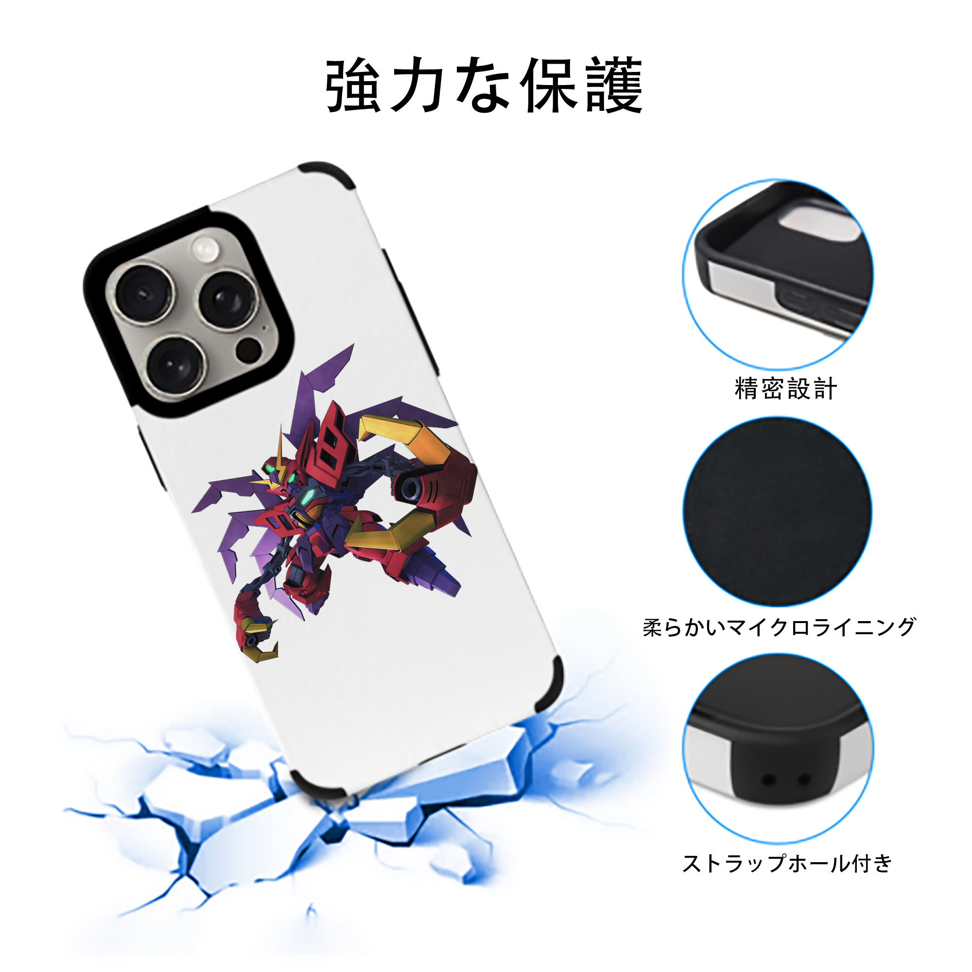 機動戦士ガンダム Mobile Suit Gundam 【iPhone15ProMax対応】 PUレザー スマホケース 耐衝撃＆黄変防止