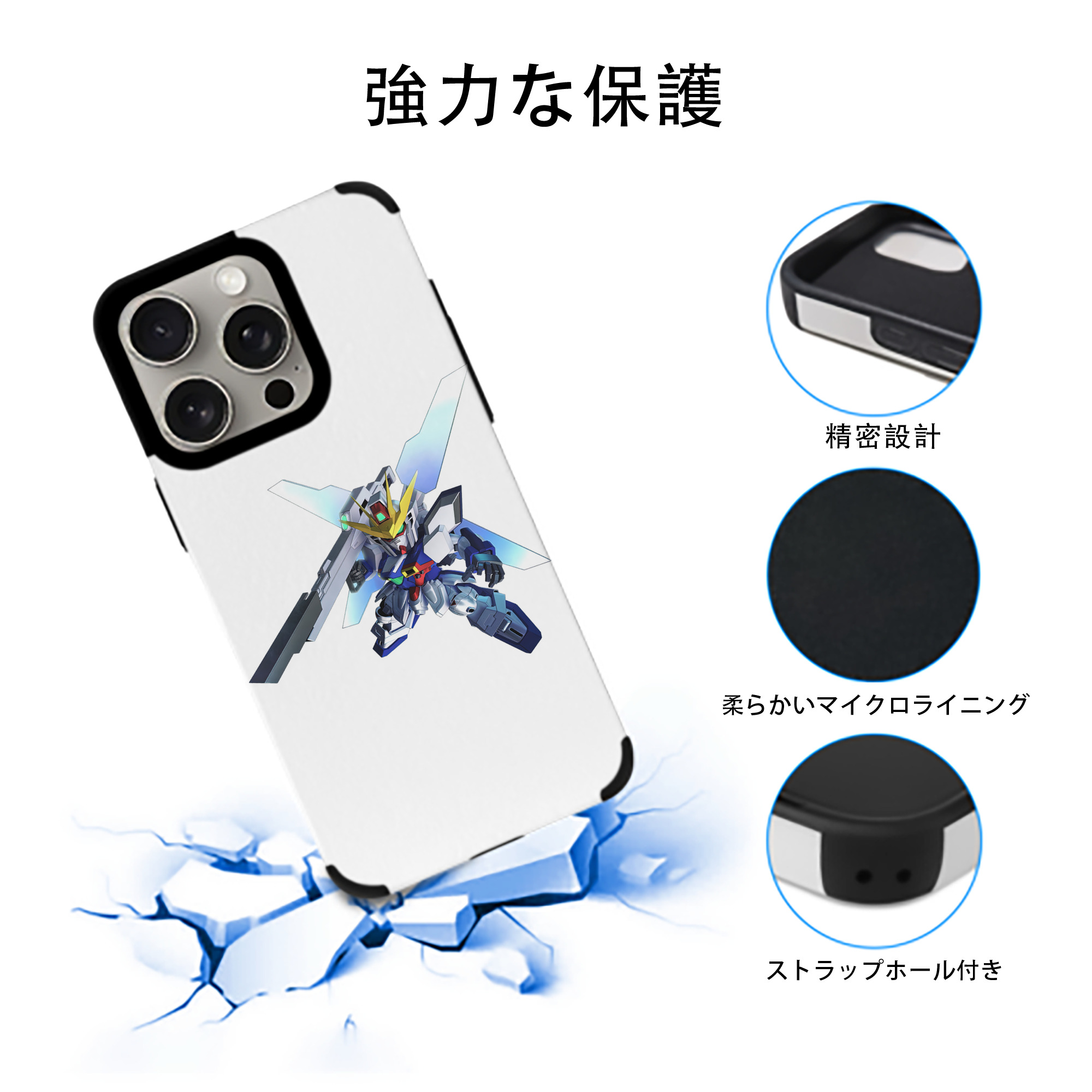 機動戦士ガンダム Mobile Suit Gundam 【iPhone15ProMax対応】 PUレザー スマホケース 耐衝撃＆黄変防止