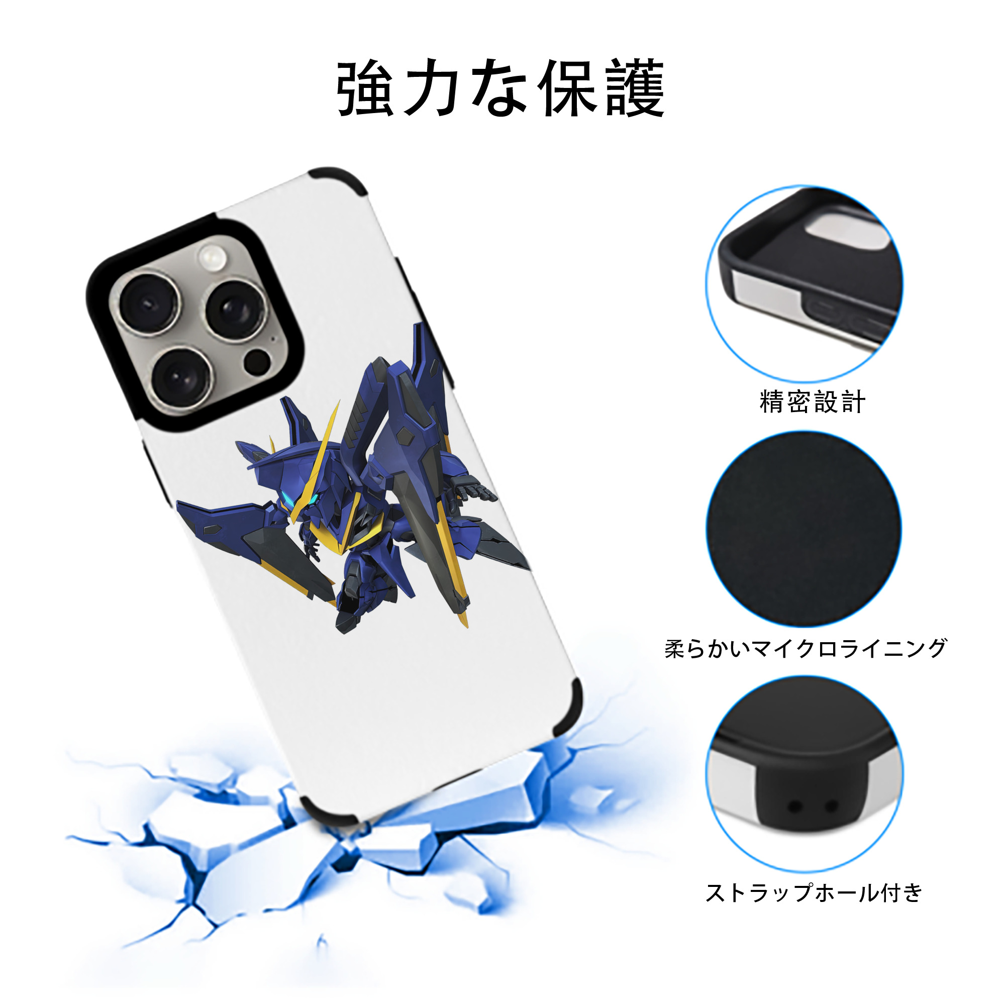 機動戦士ガンダム Mobile Suit Gundam 【iPhone15ProMax対応】 PUレザー スマホケース 耐衝撃＆黄変防止