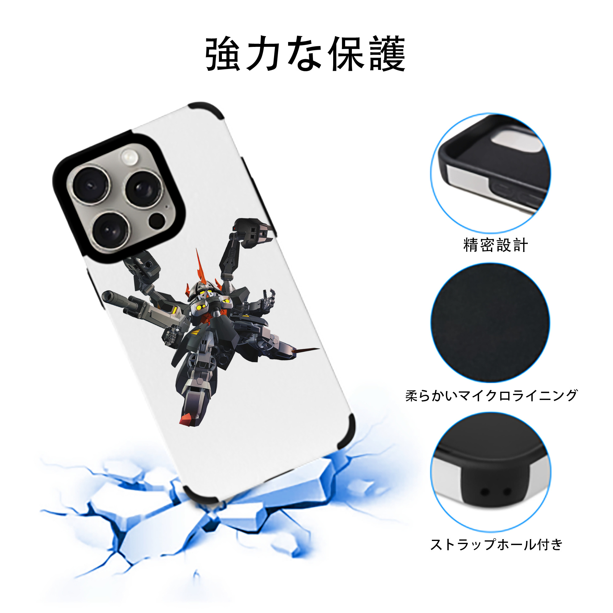 機動戦士ガンダム Mobile Suit Gundam 【iPhone15ProMax対応】 PUレザー スマホケース 耐衝撃＆黄変防止