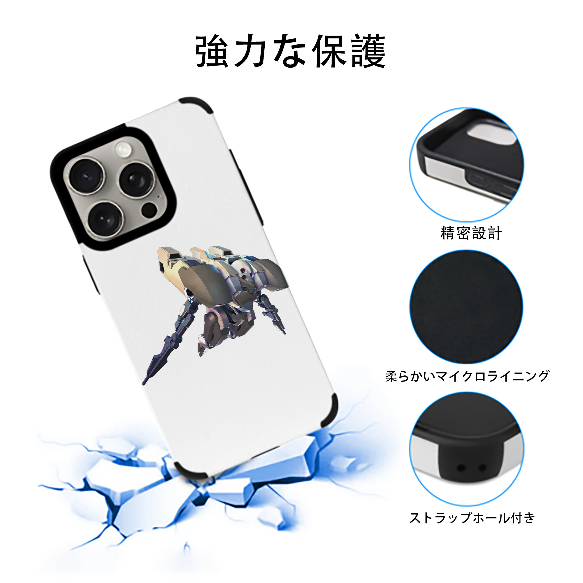 機動戦士ガンダム Mobile Suit Gundam 【iPhone15ProMax対応】 PUレザー スマホケース 耐衝撃＆黄変防止