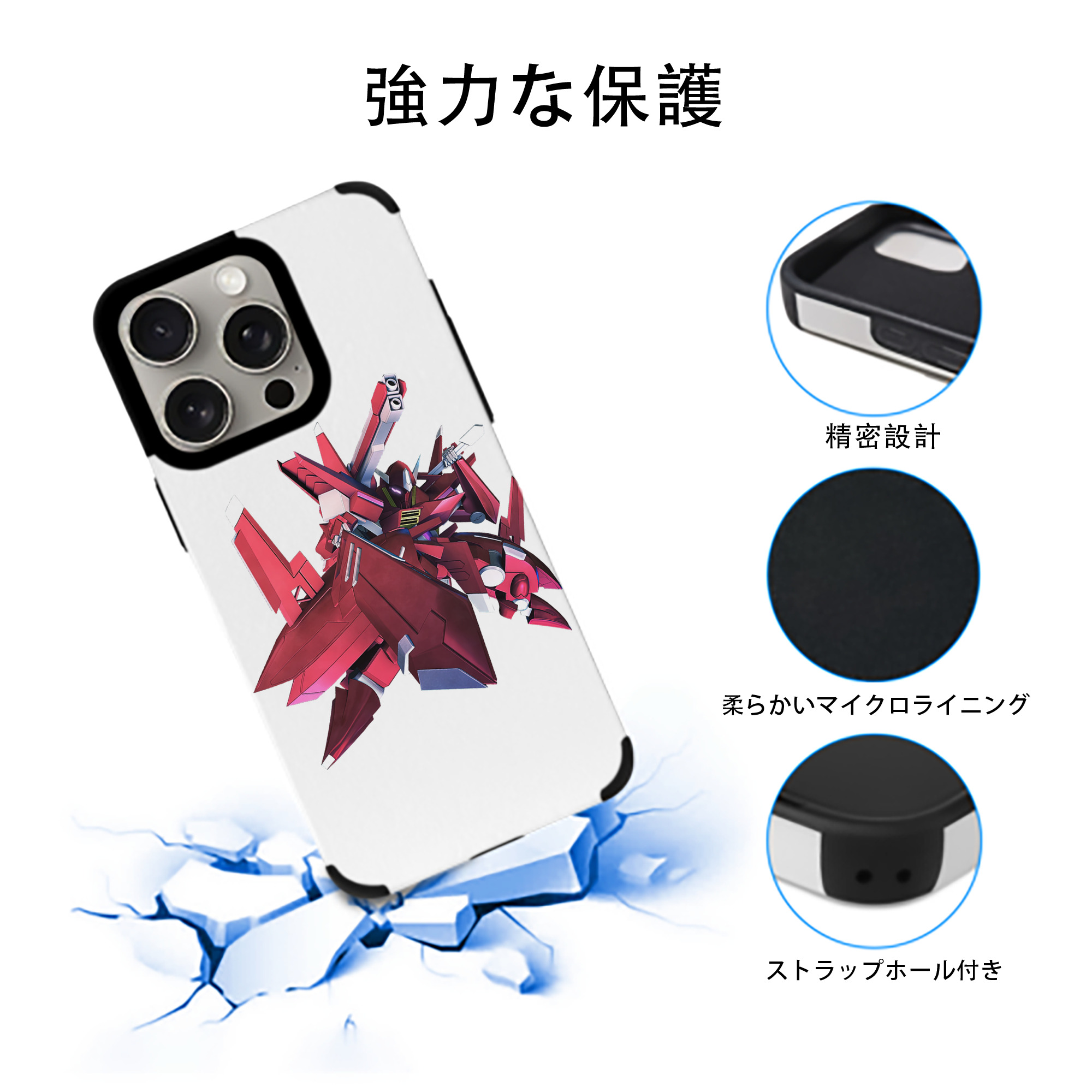 機動戦士ガンダム Mobile Suit Gundam 【iPhone15ProMax対応】 PUレザー スマホケース 耐衝撃＆黄変防止