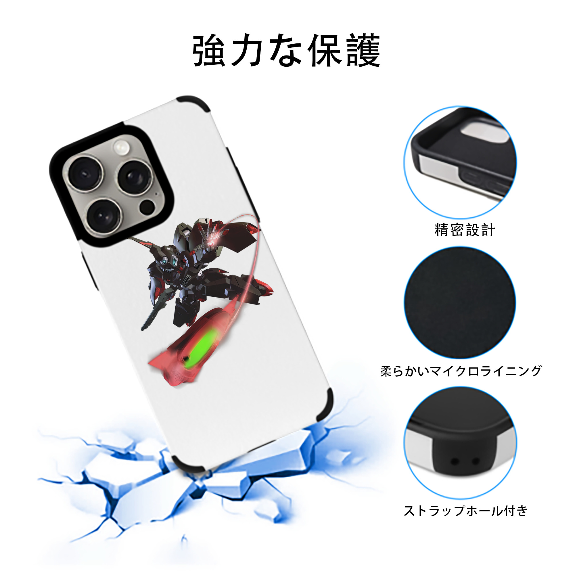 機動戦士ガンダム Mobile Suit Gundam 【iPhone15ProMax対応】 PUレザー スマホケース 耐衝撃＆黄変防止