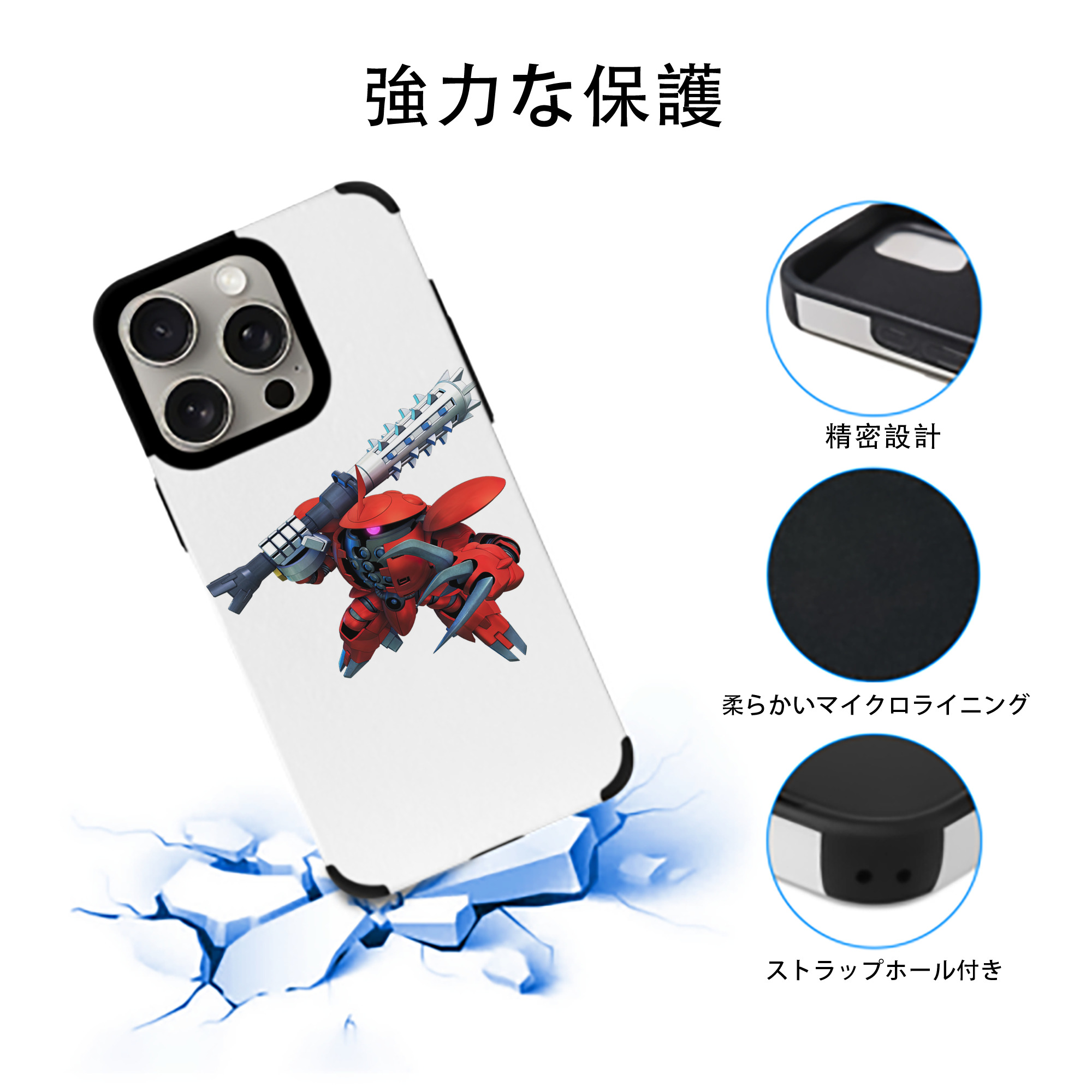 機動戦士ガンダム Mobile Suit Gundam 【iPhone15ProMax対応】 PUレザー スマホケース 耐衝撃＆黄変防止