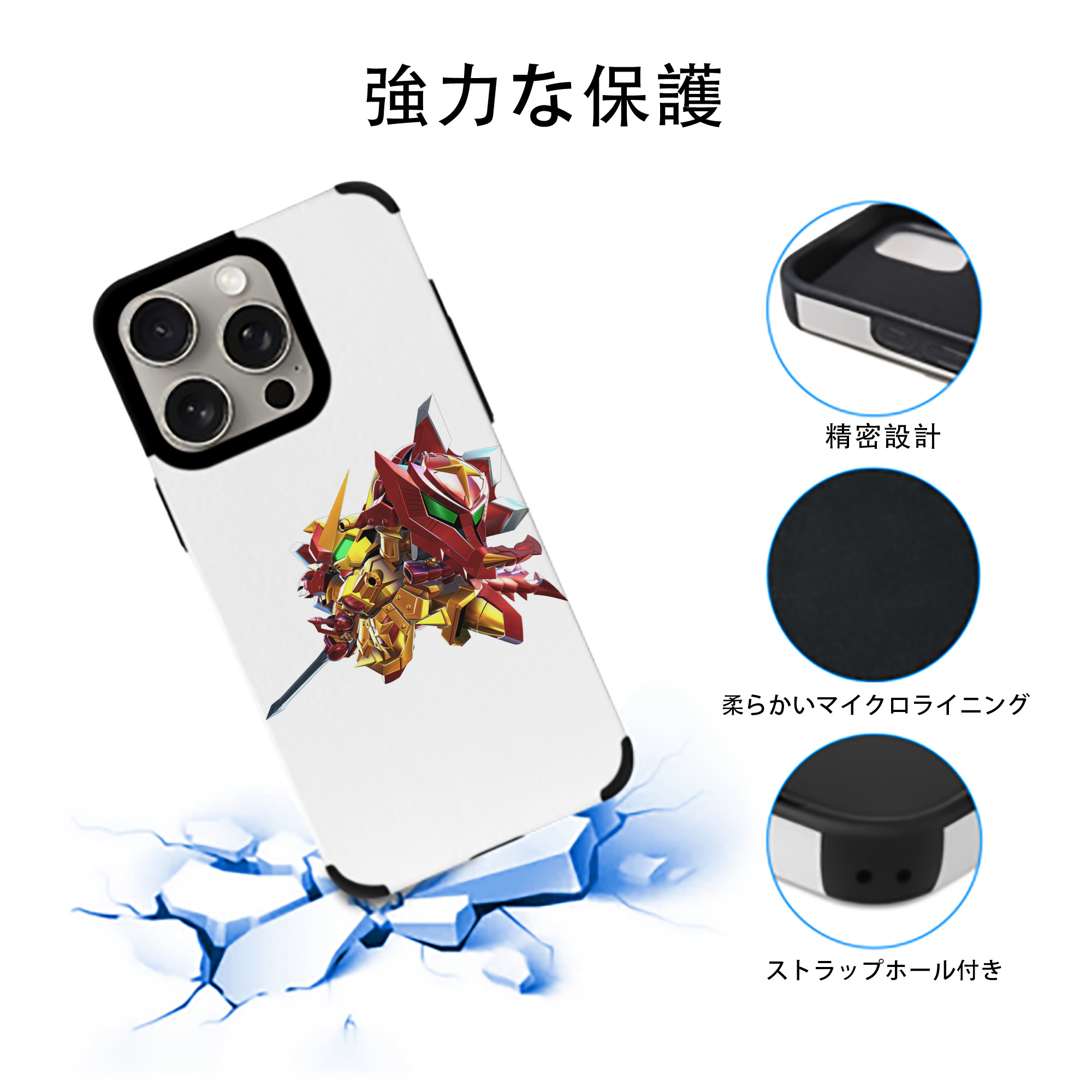 機動戦士ガンダム Mobile Suit Gundam 【iPhone15ProMax対応】 PUレザー スマホケース 耐衝撃＆黄変防止