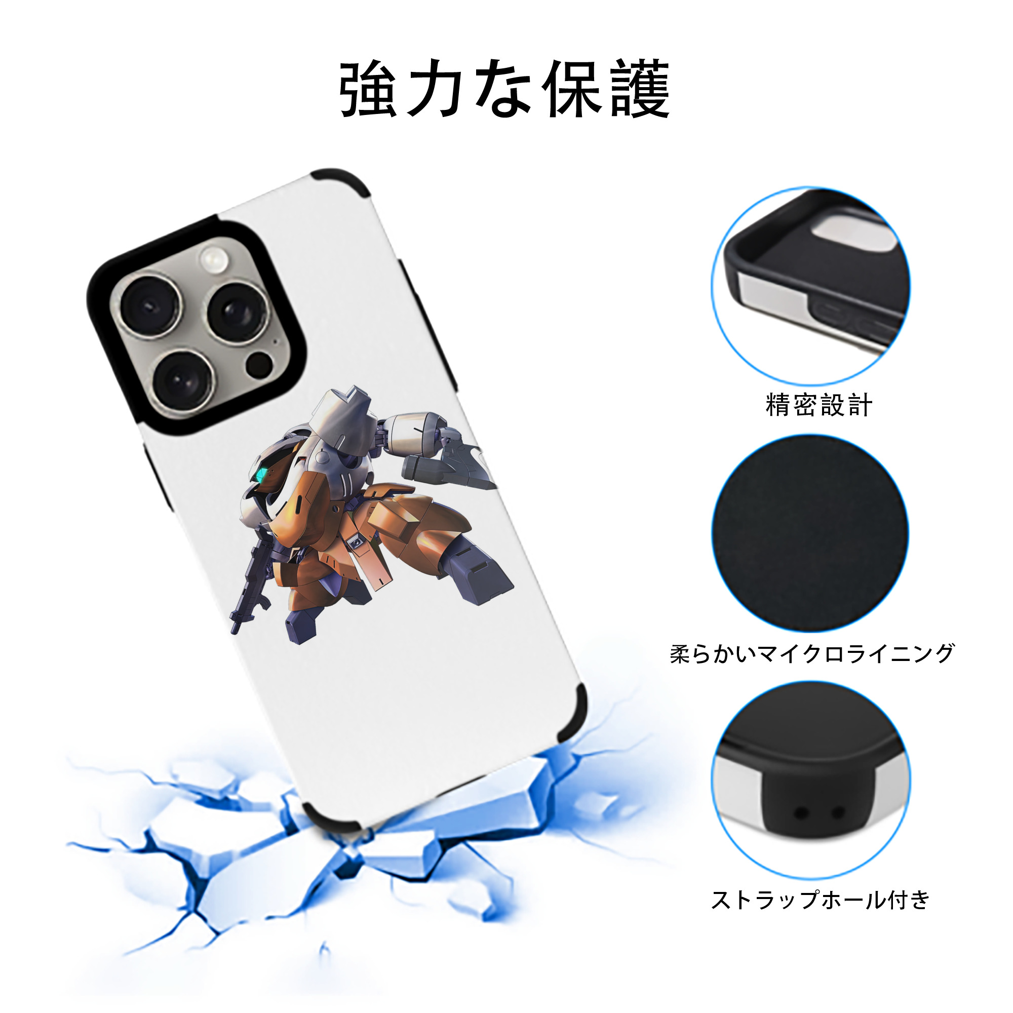 機動戦士ガンダム Mobile Suit Gundam 【iPhone15ProMax対応】 PUレザー スマホケース 耐衝撃＆黄変防止