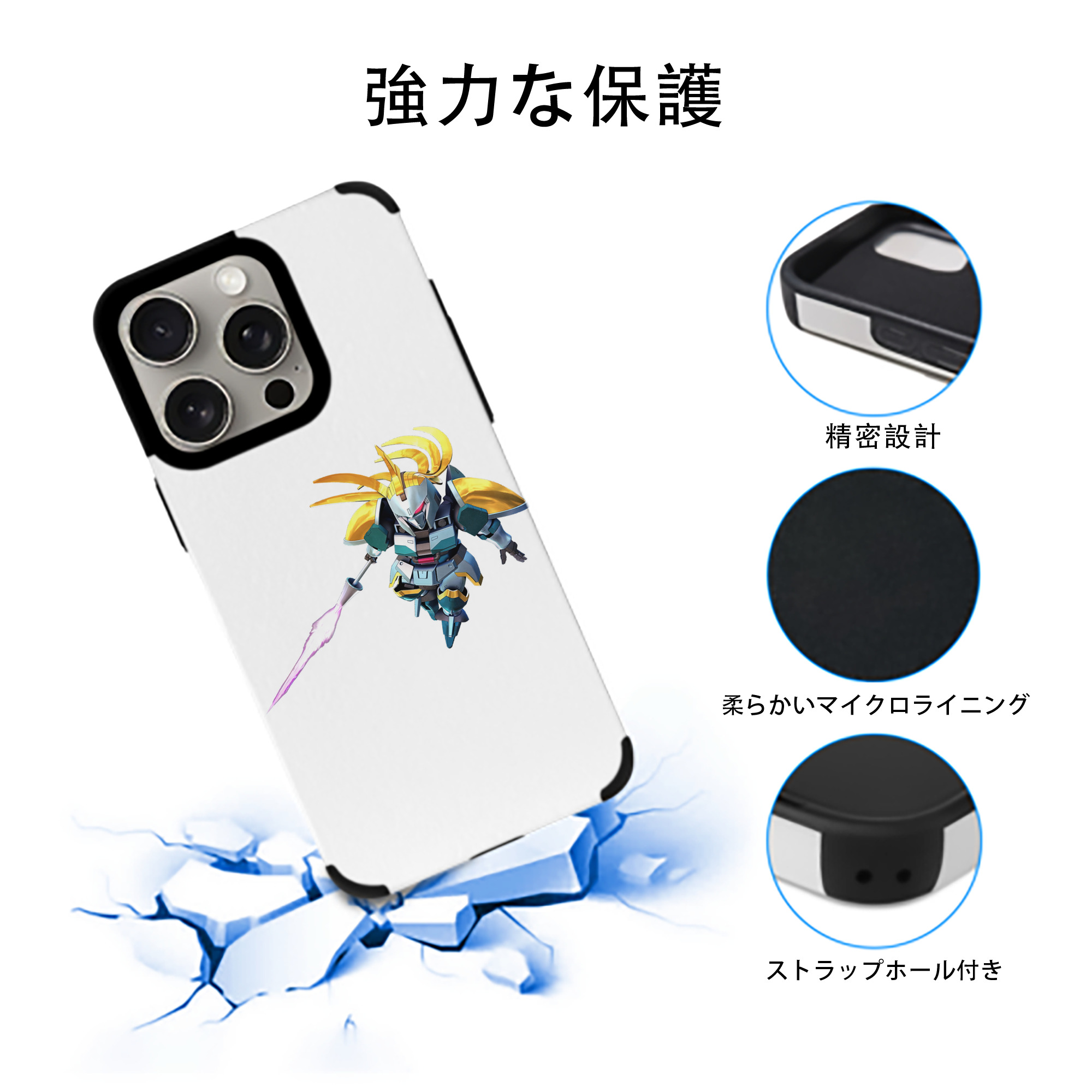 機動戦士ガンダム Mobile Suit Gundam 【iPhone15ProMax対応】 PUレザー スマホケース 耐衝撃＆黄変防止