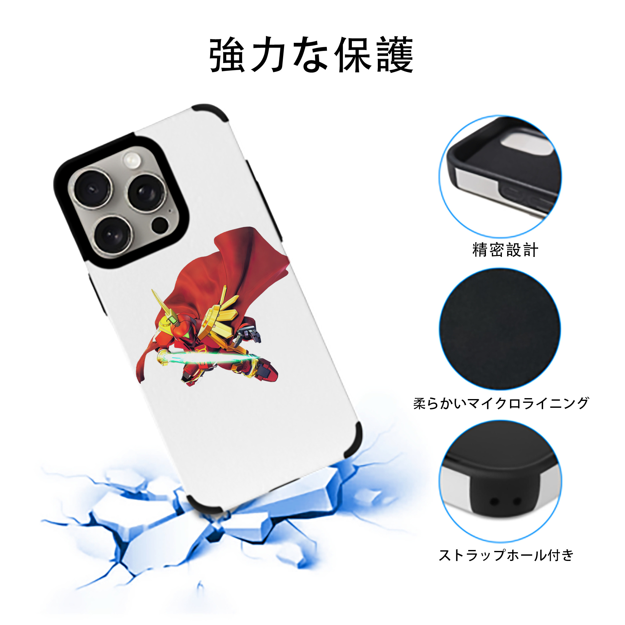 機動戦士ガンダム Mobile Suit Gundam 【iPhone15ProMax対応】 PUレザー スマホケース 耐衝撃＆黄変防止